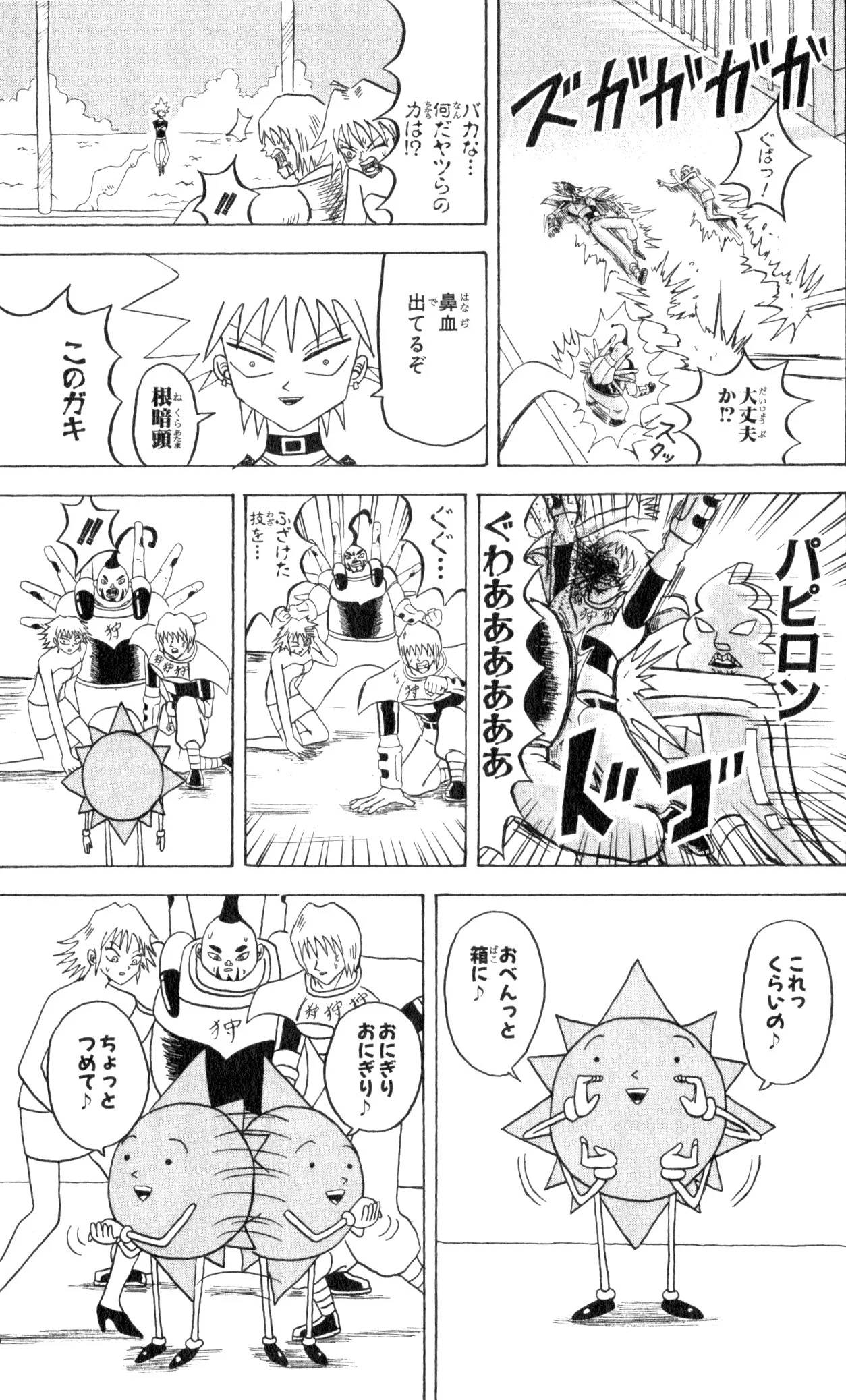 Page 101