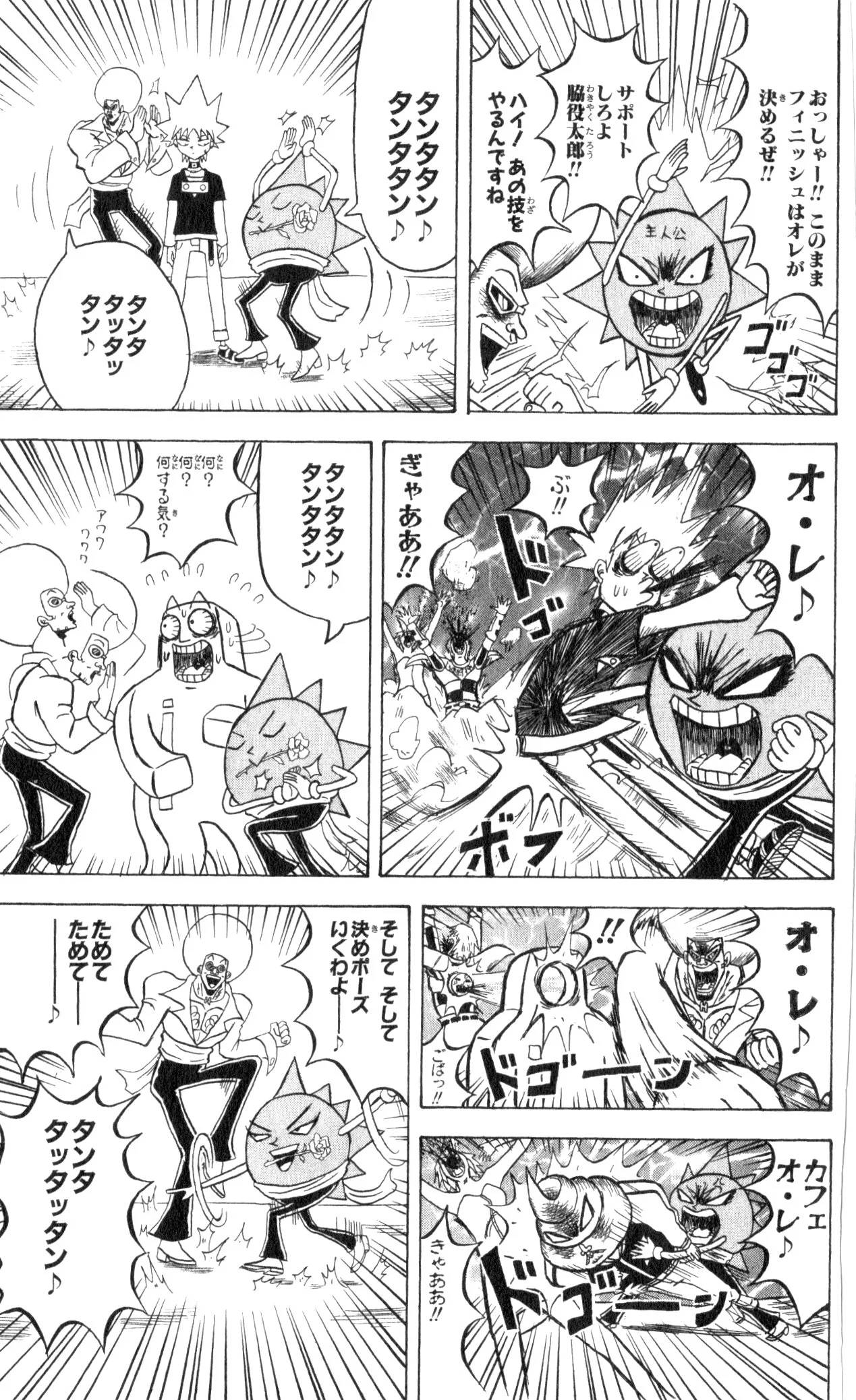 Page 109