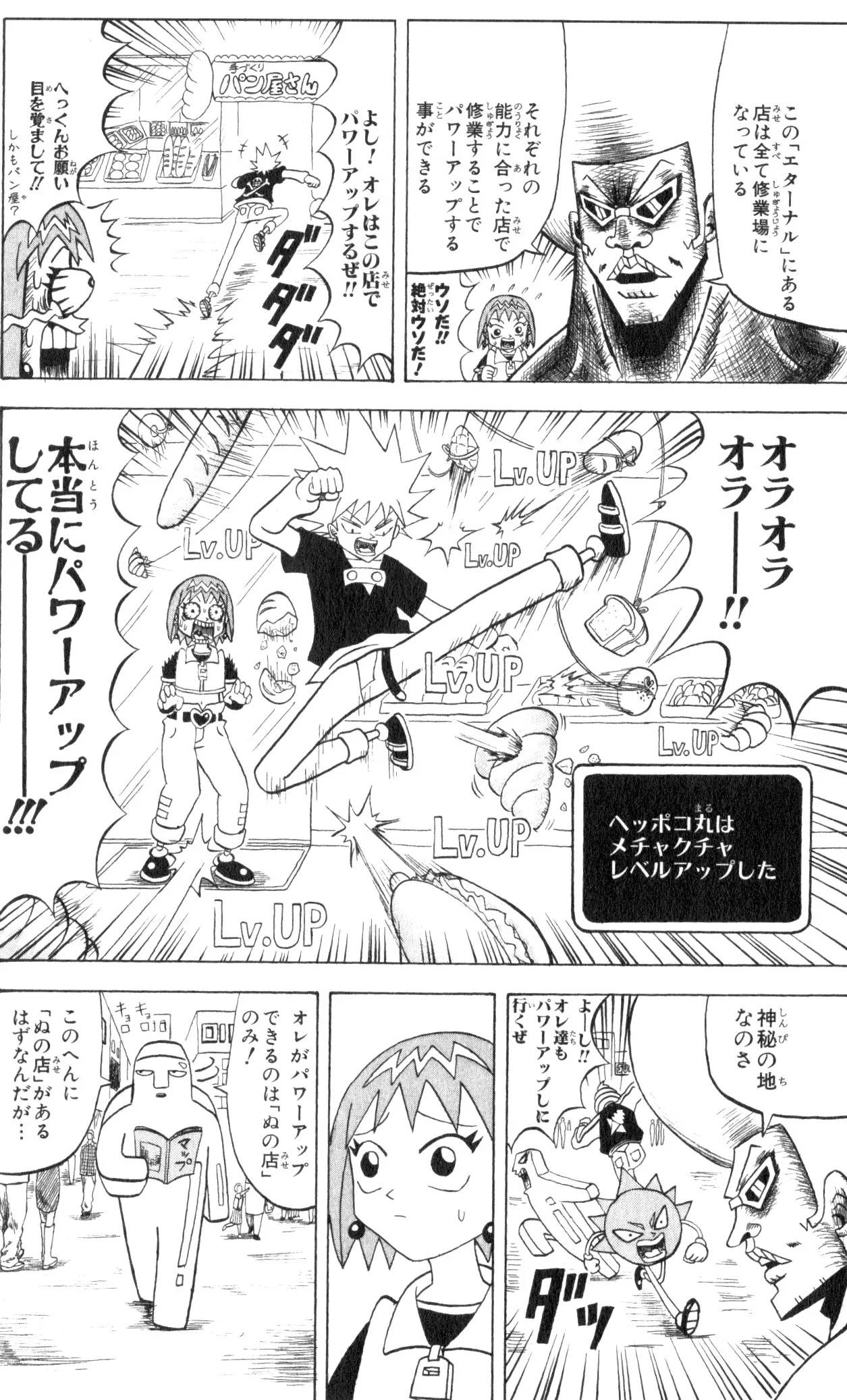 Page 114
