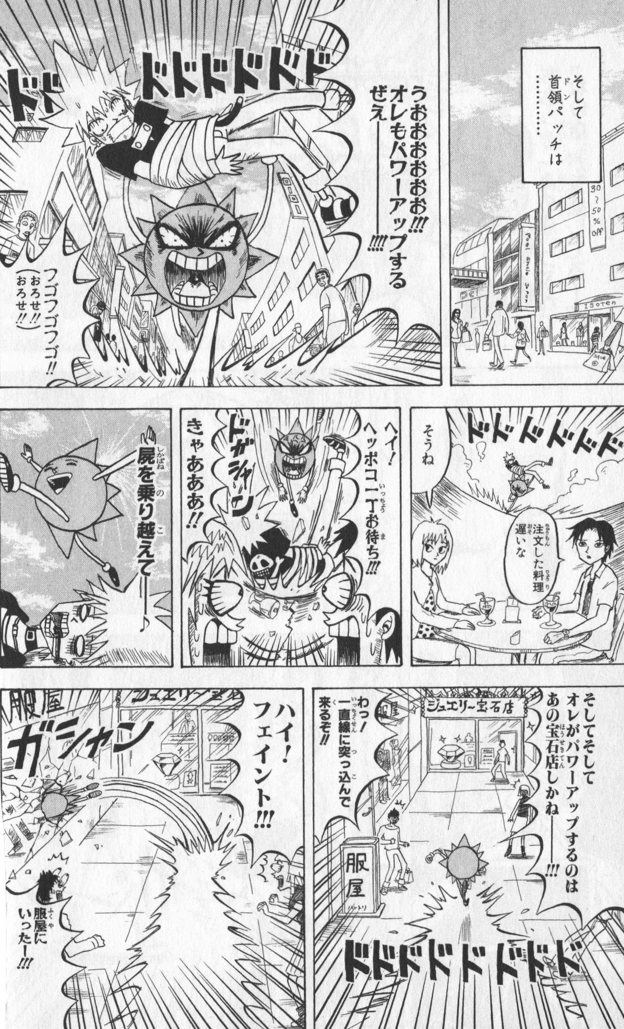 Page 116