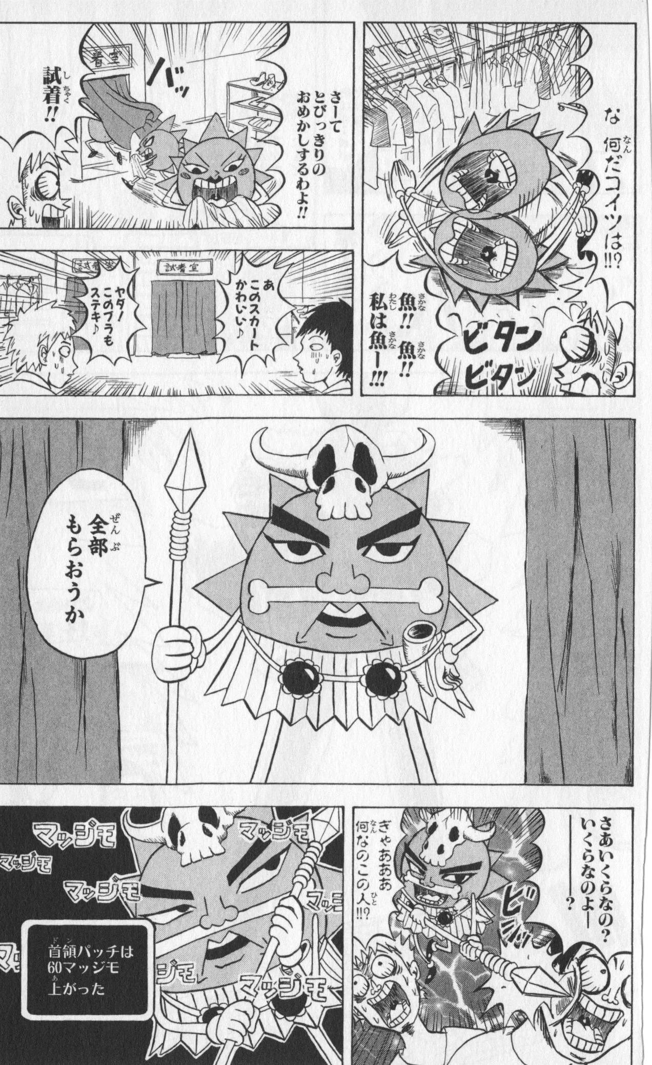 Page 117
