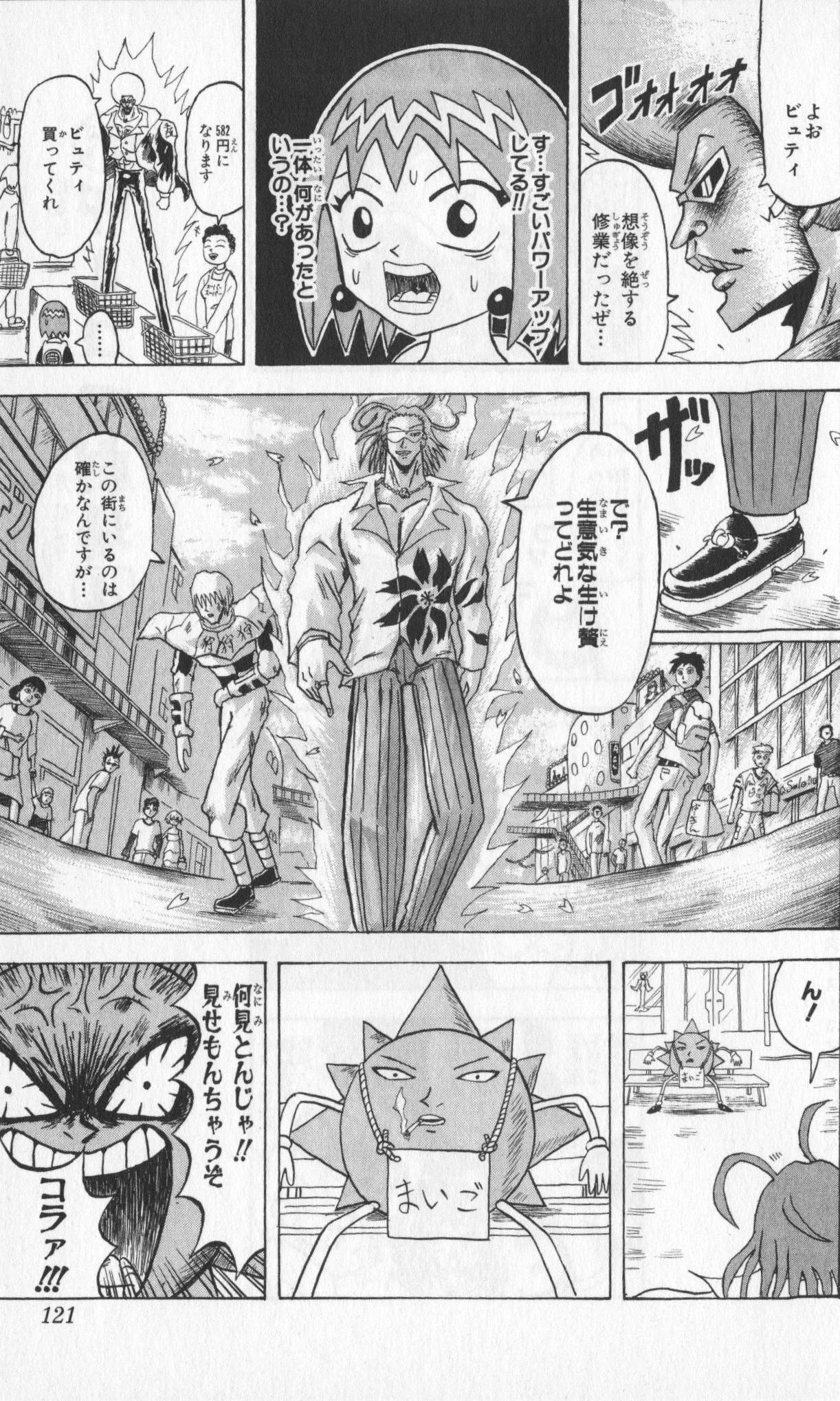 Page 119