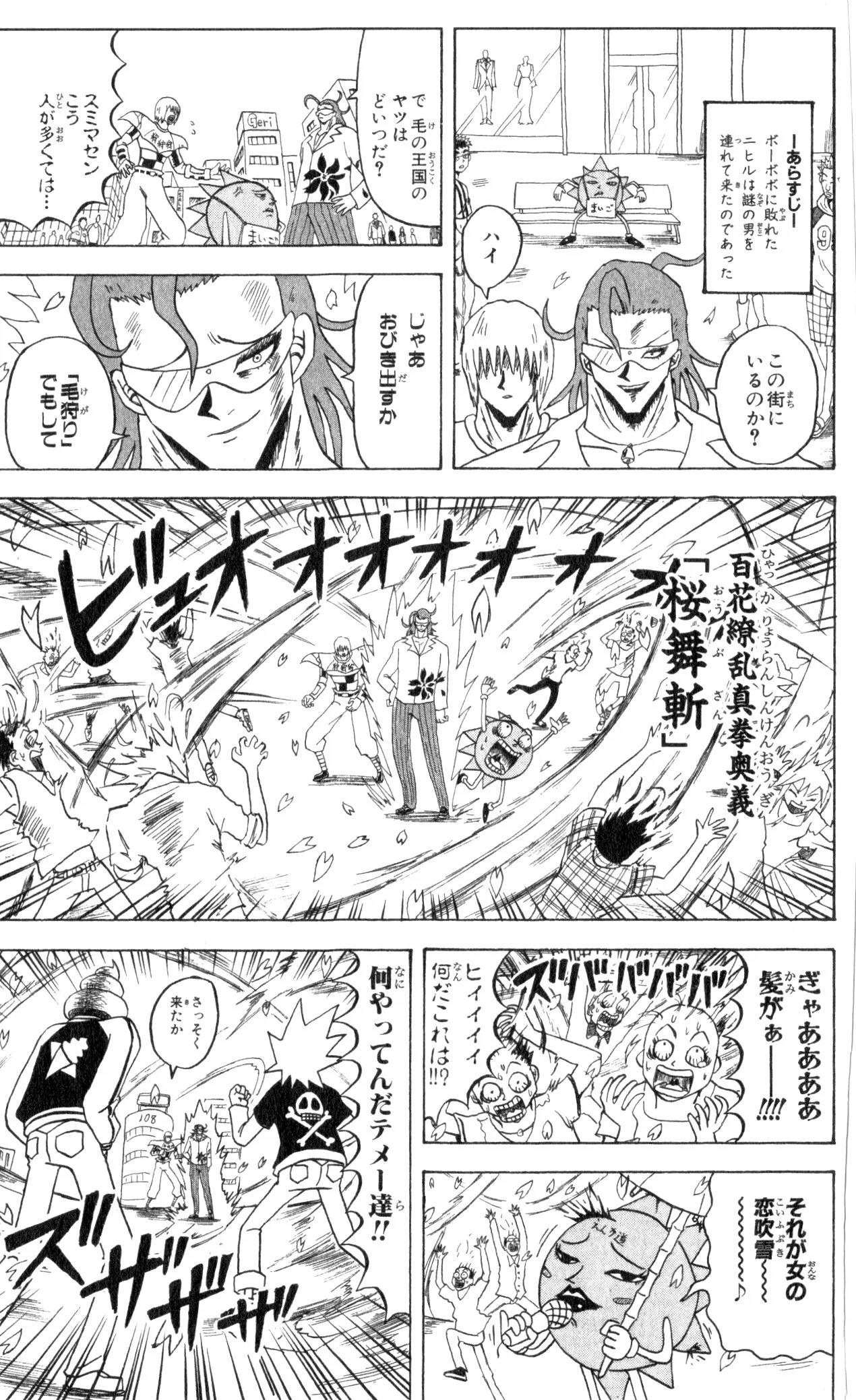 Page 125