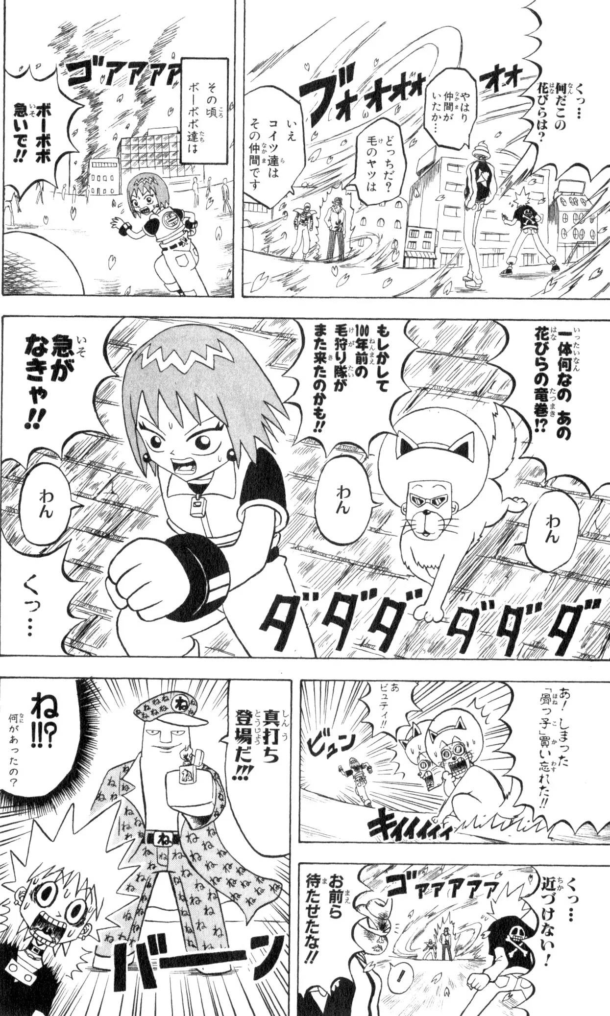 Page 126