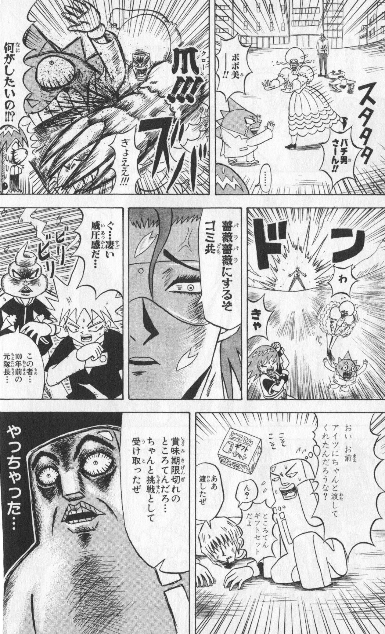 Page 132