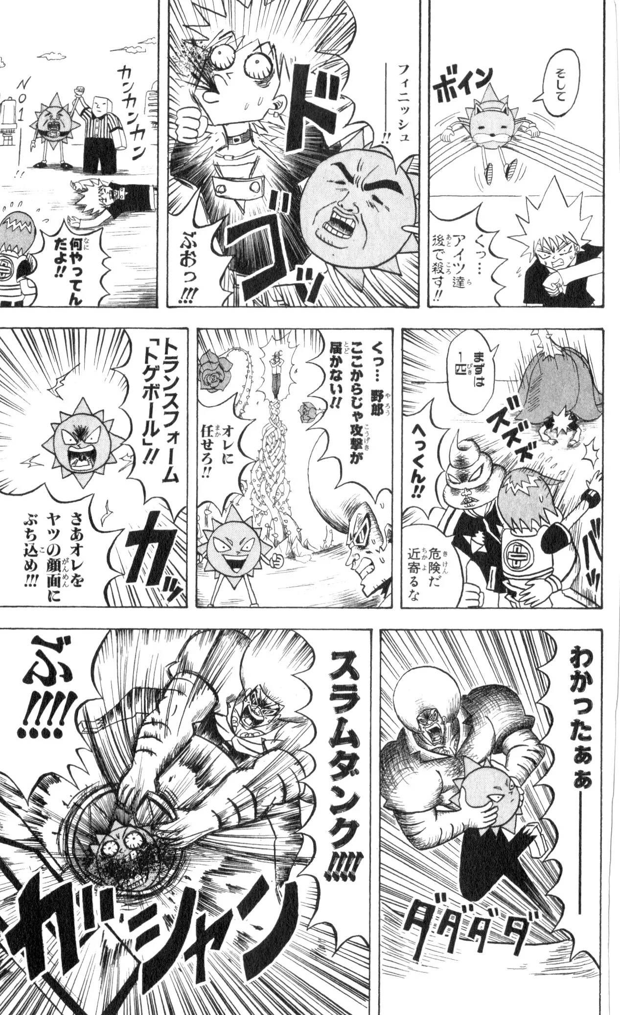 Page 135