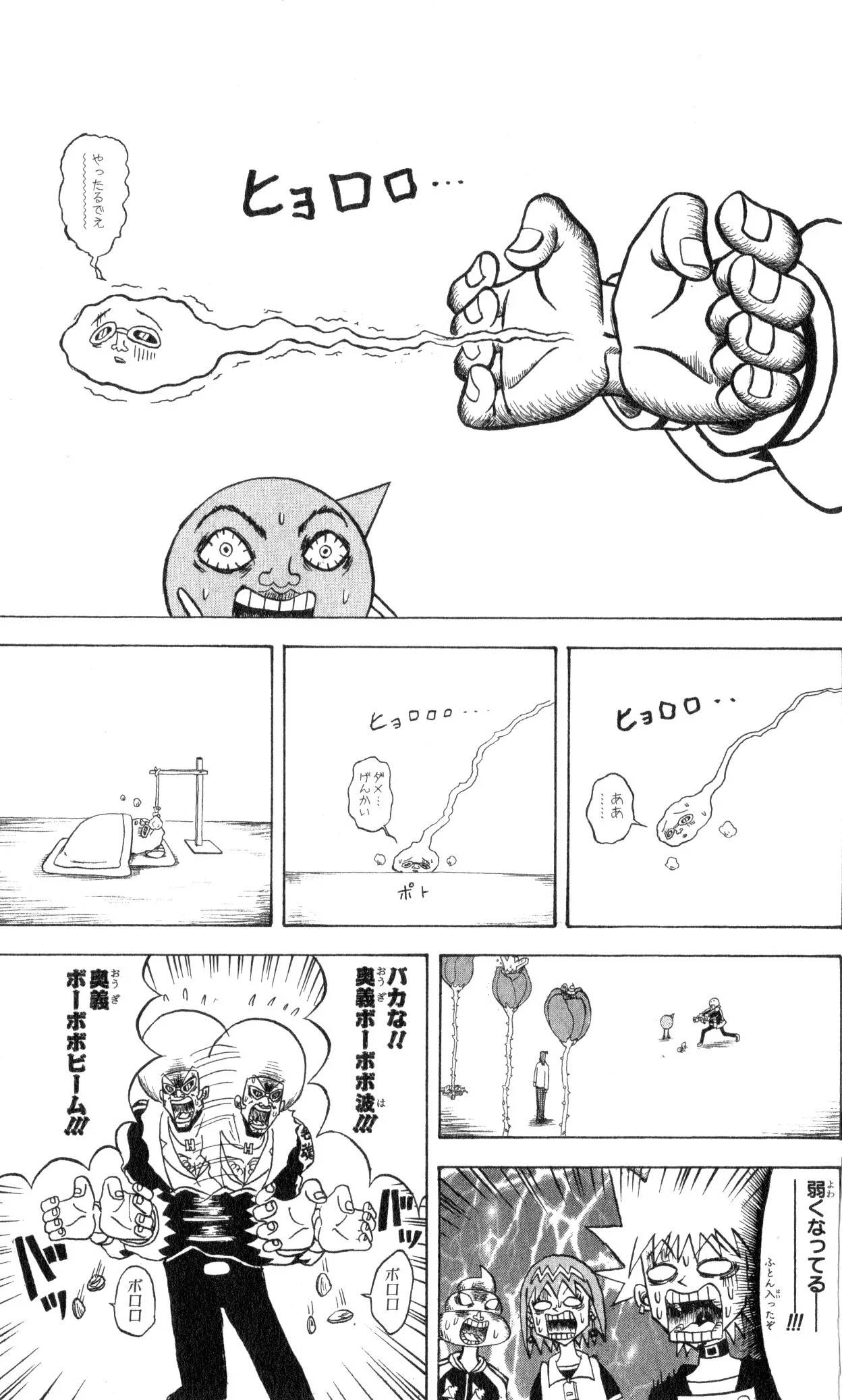 Page 145