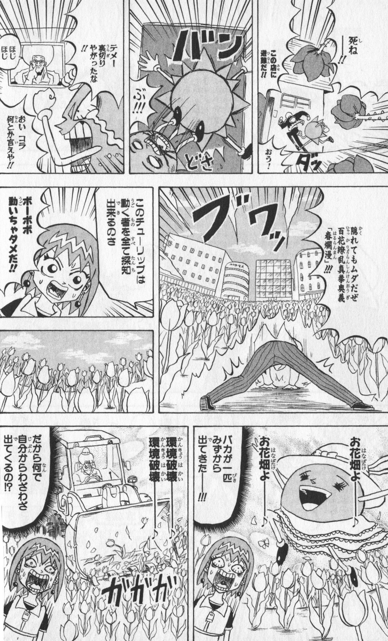 Page 148
