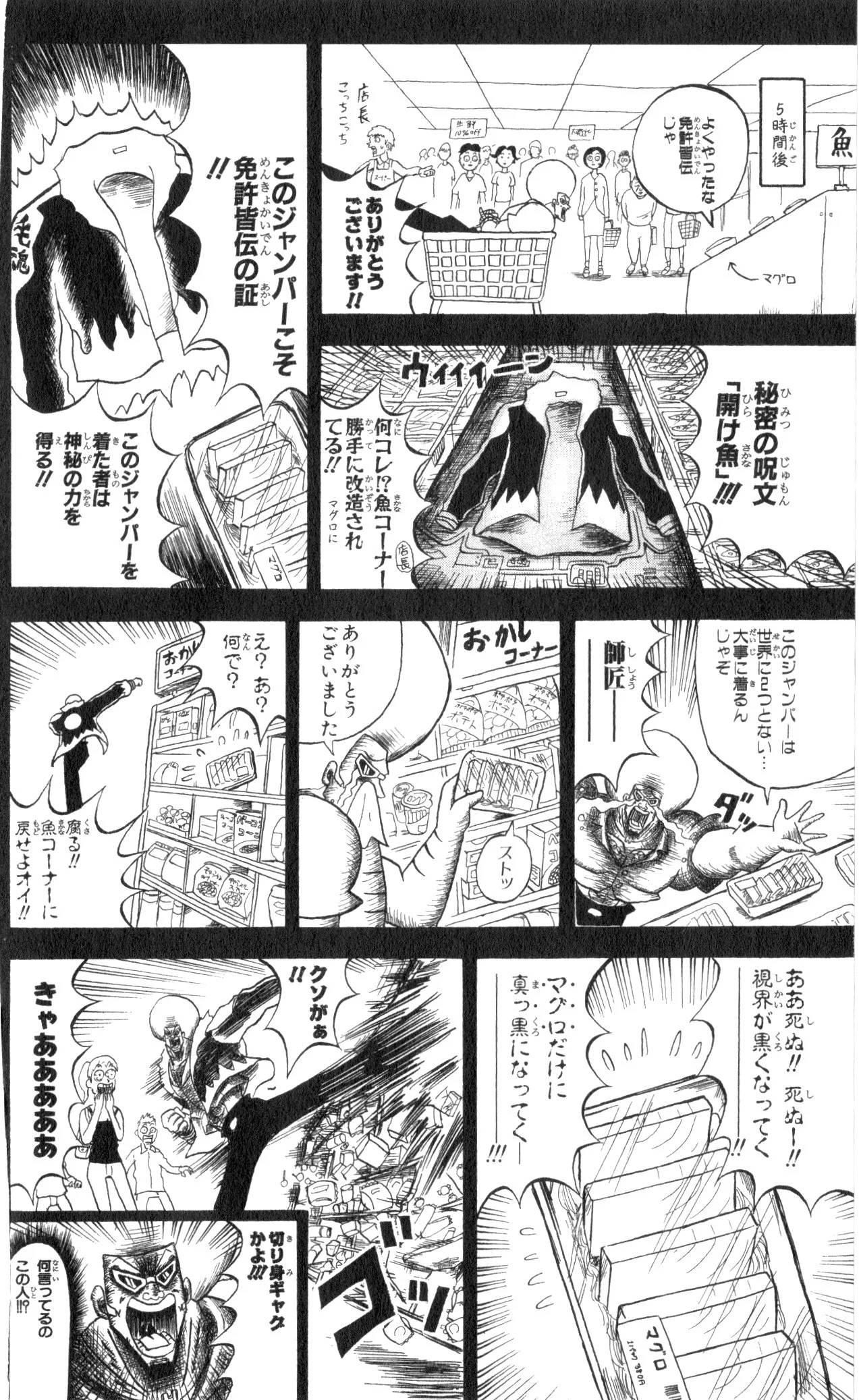 Page 150