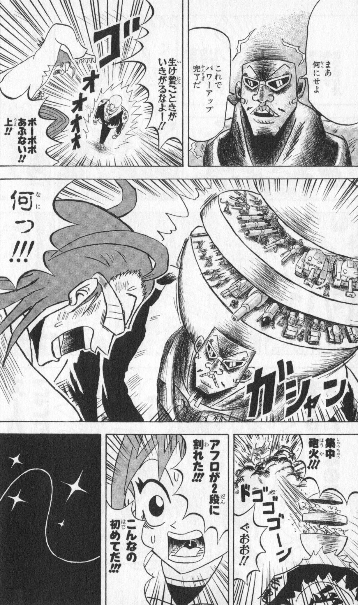 Page 152