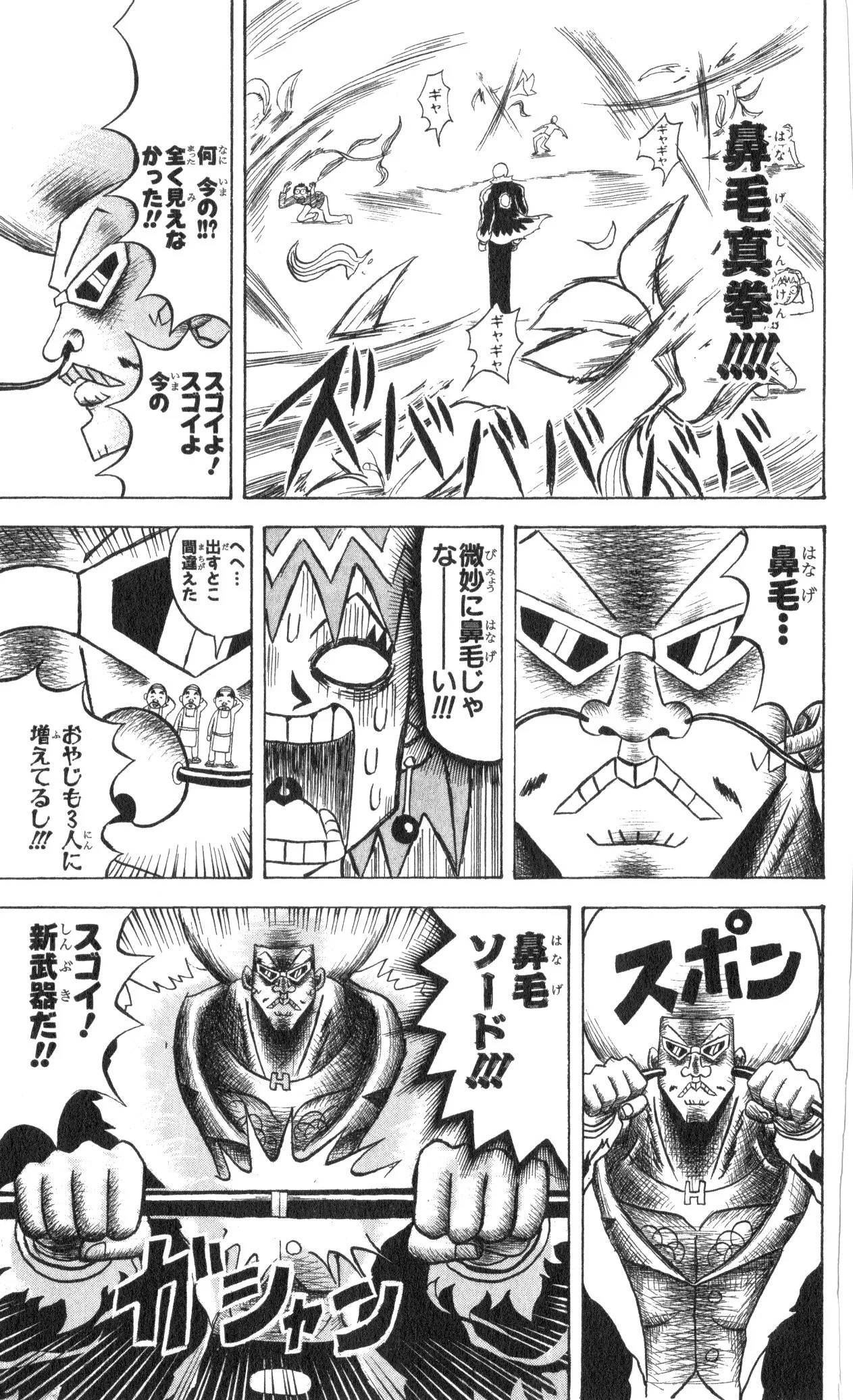 Page 153