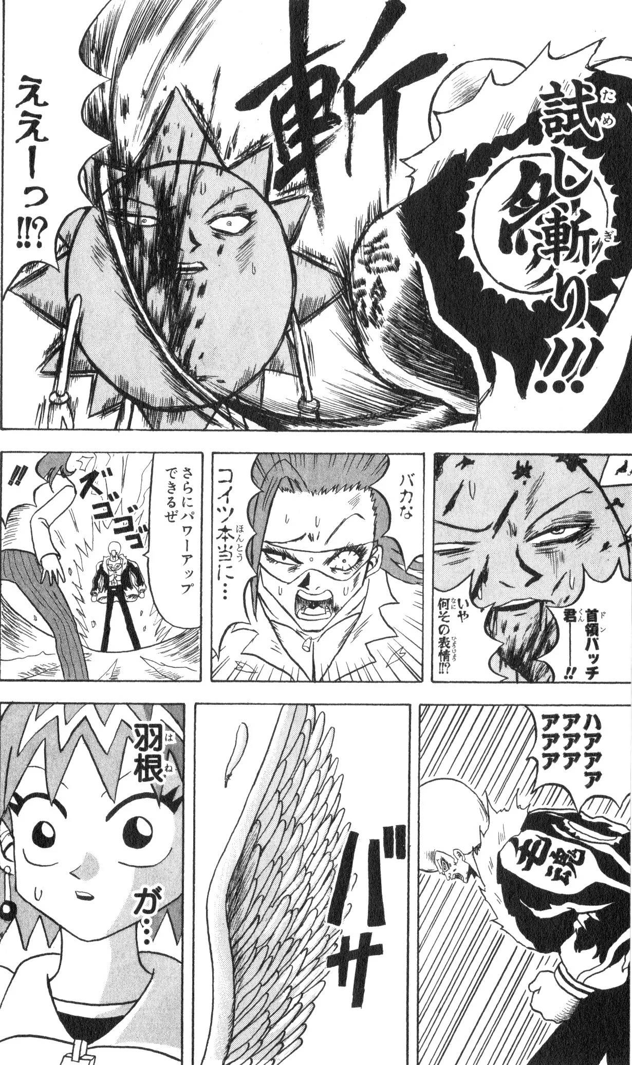 Page 154