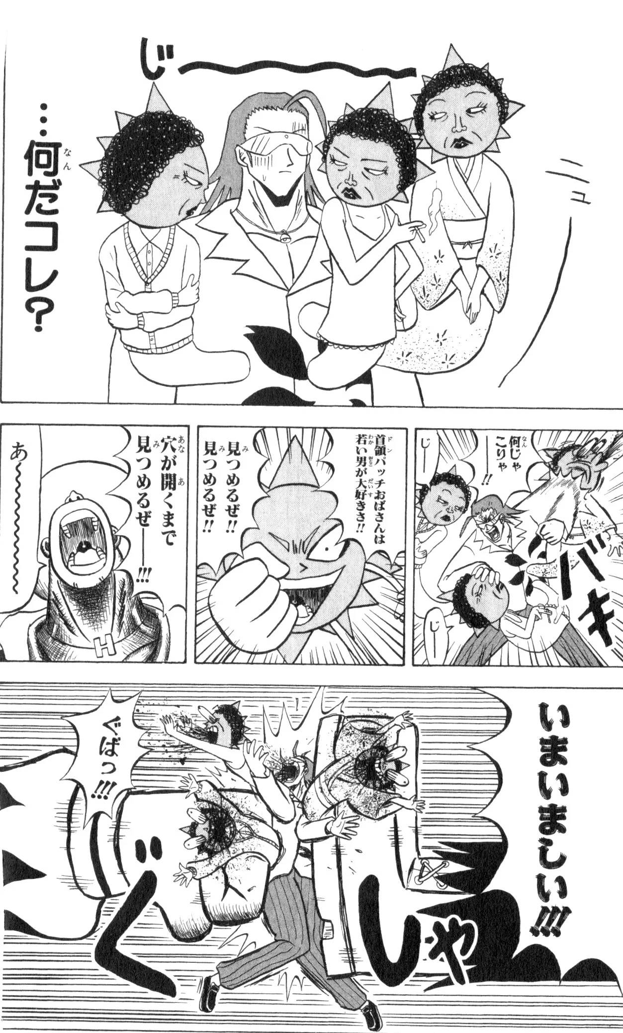 Page 162