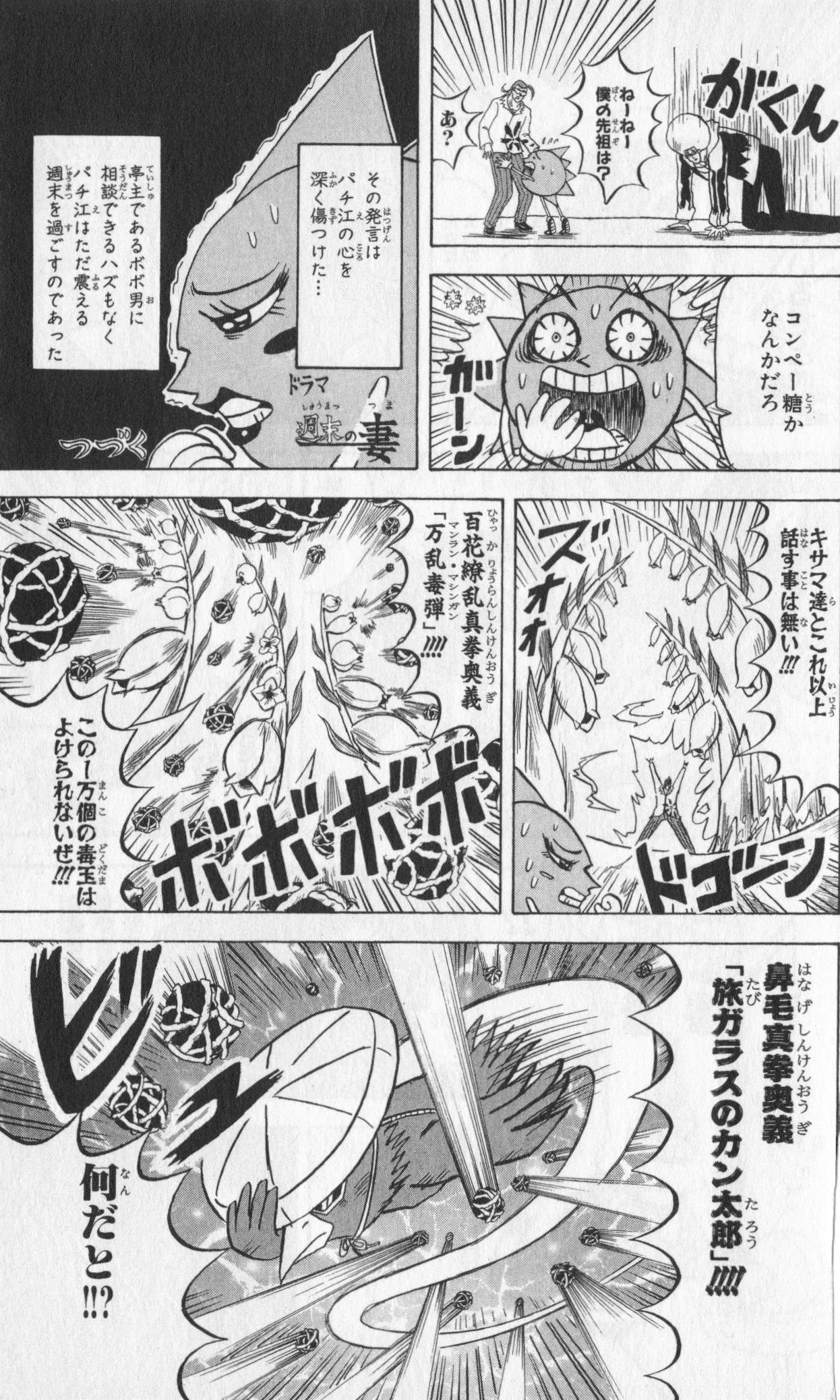 Page 165