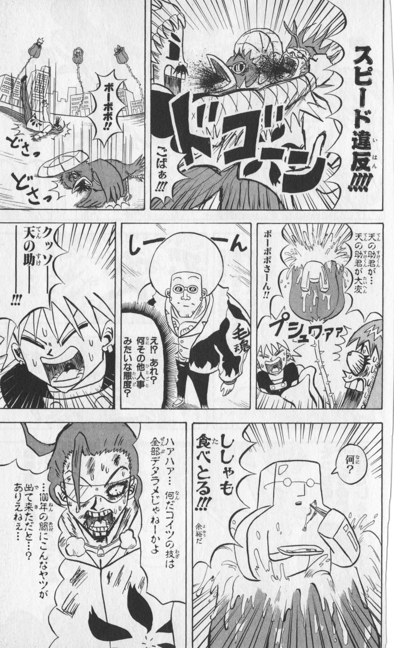 Page 167