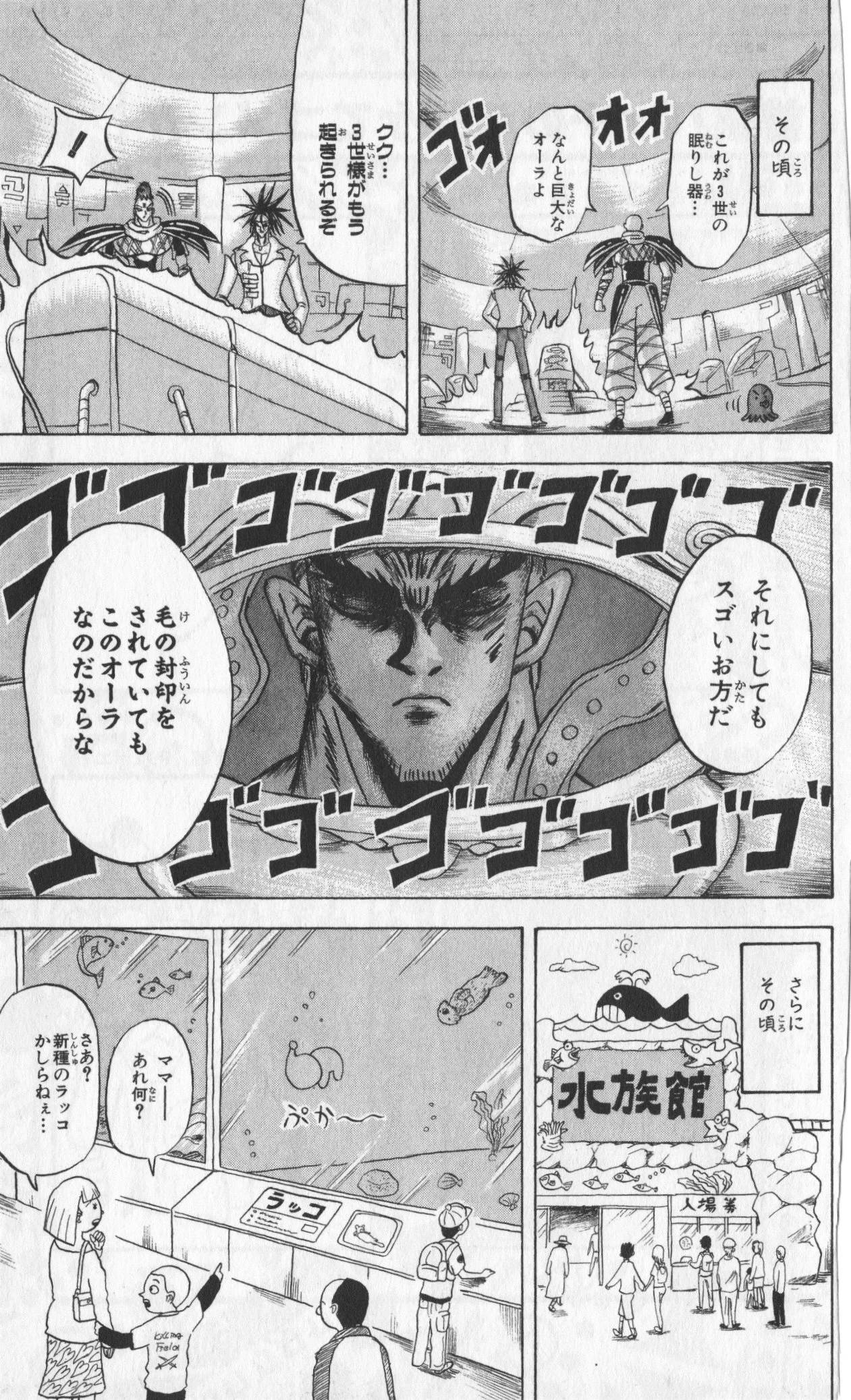 Page 171