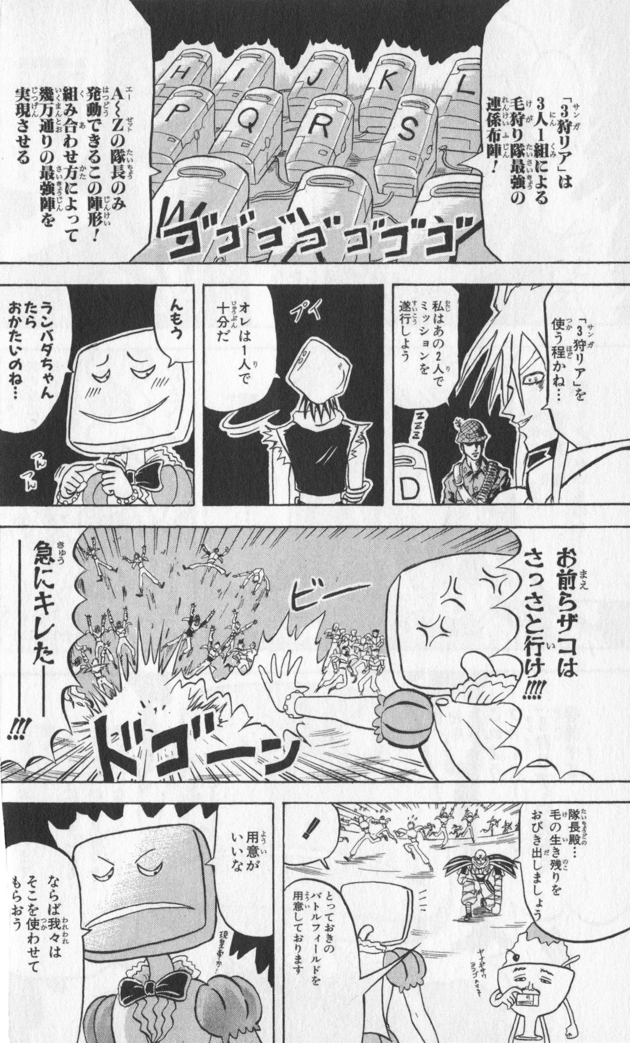 Page 176