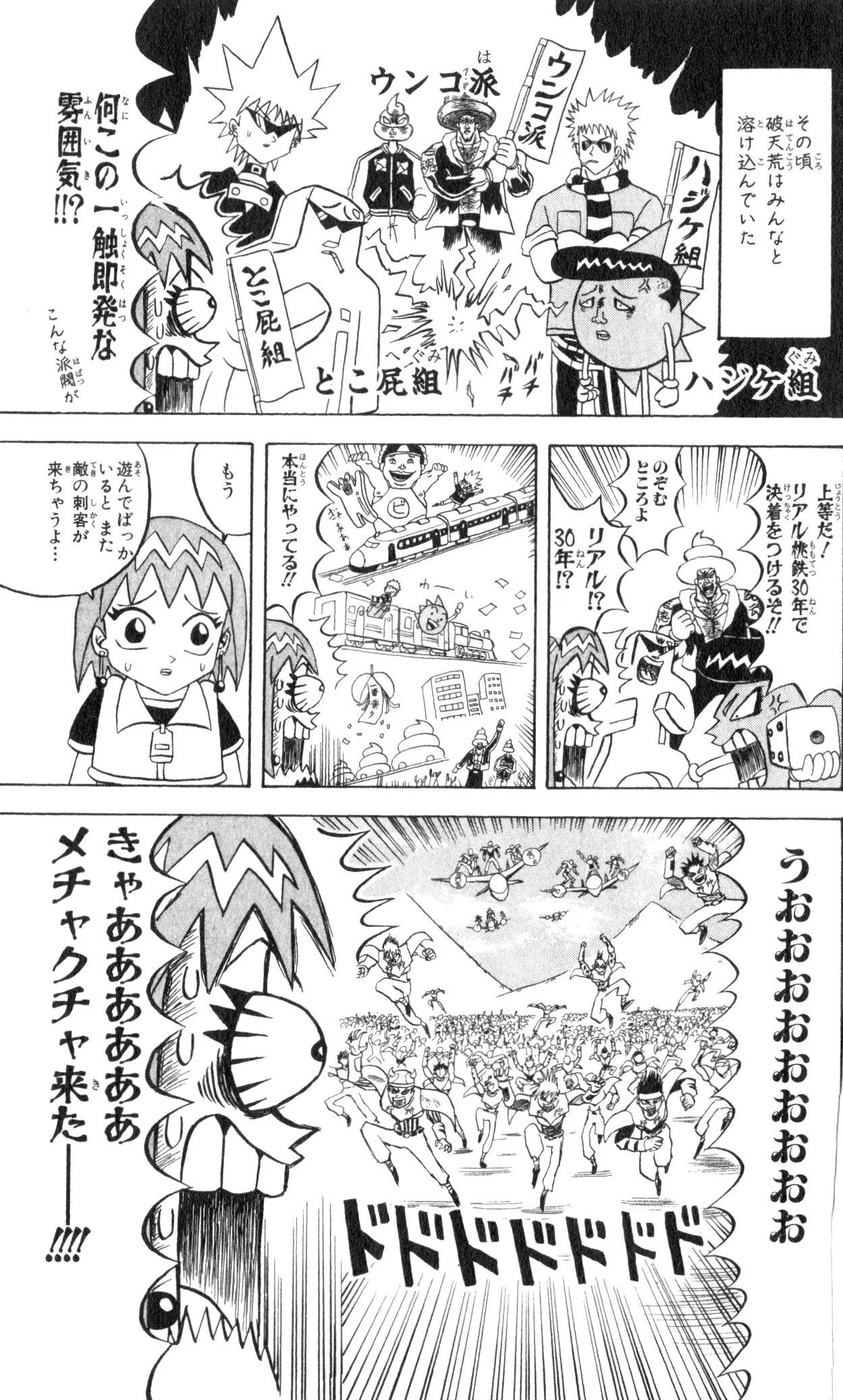 Page 177