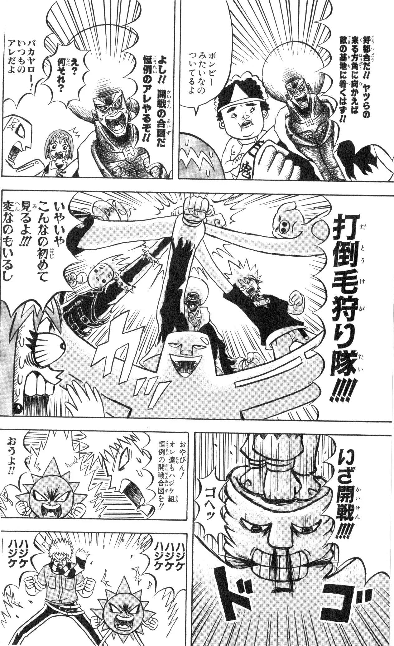 Page 178