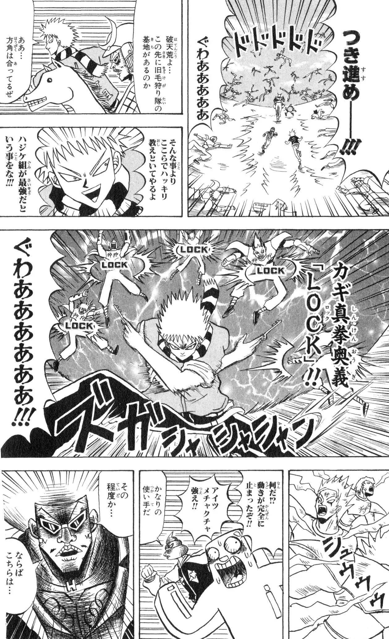 Page 180
