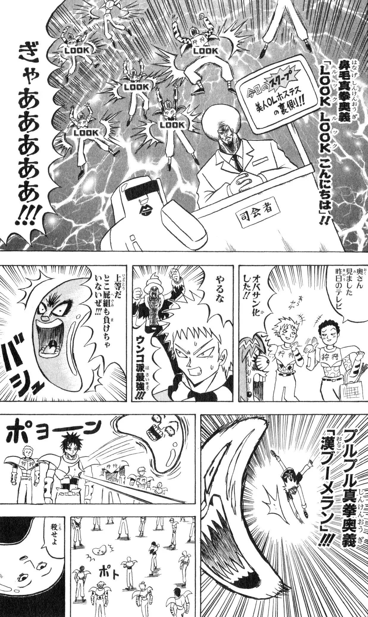 Page 181