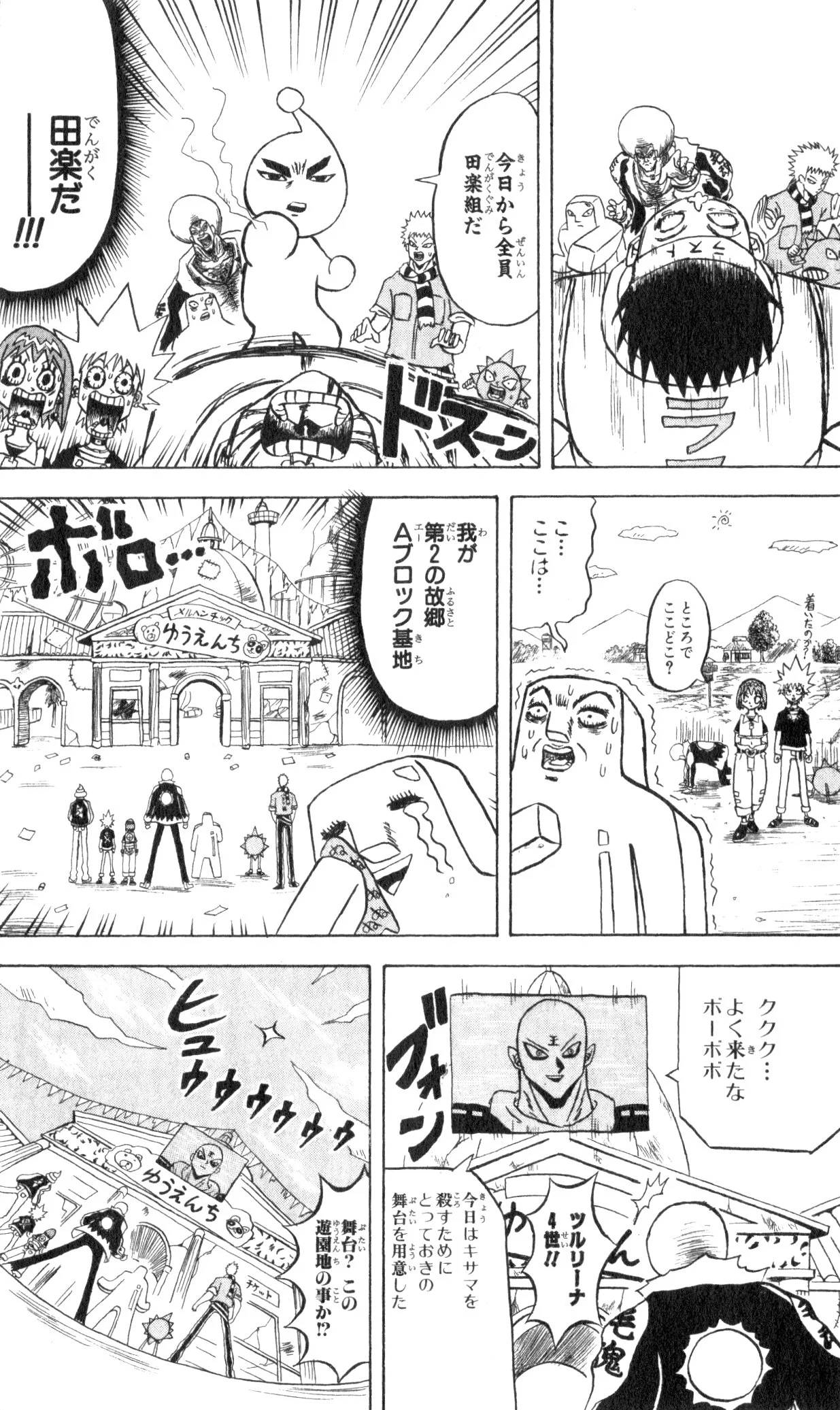 Page 184