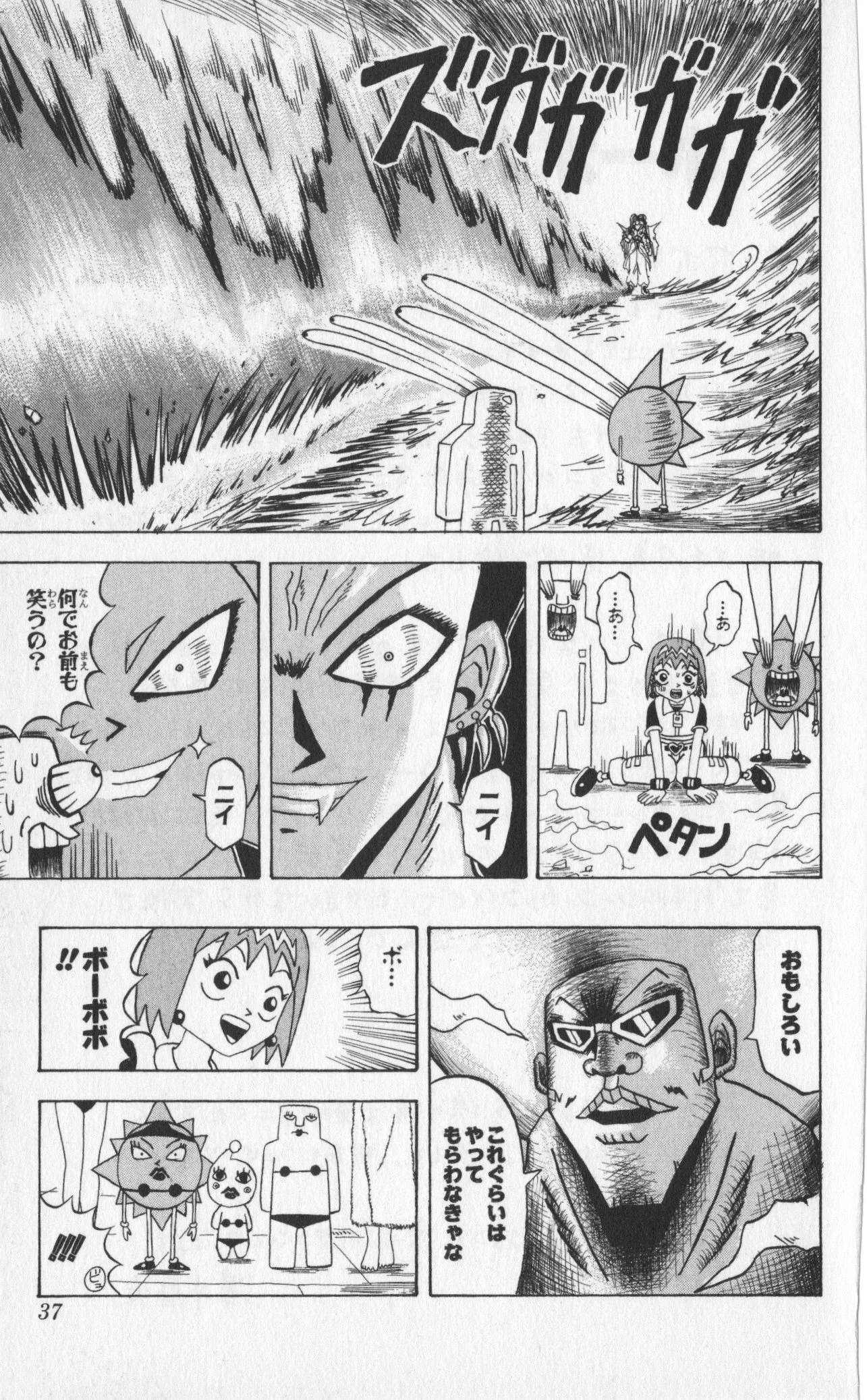 Page 35