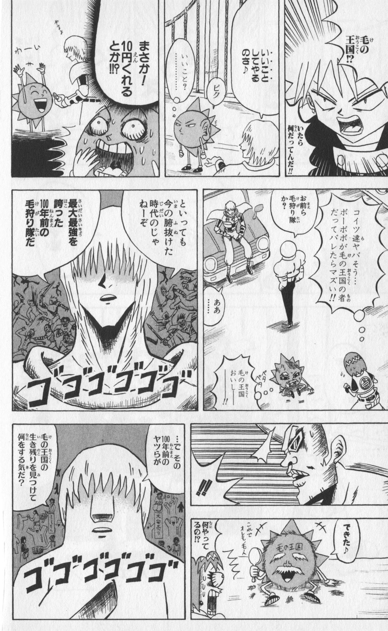 Page 82