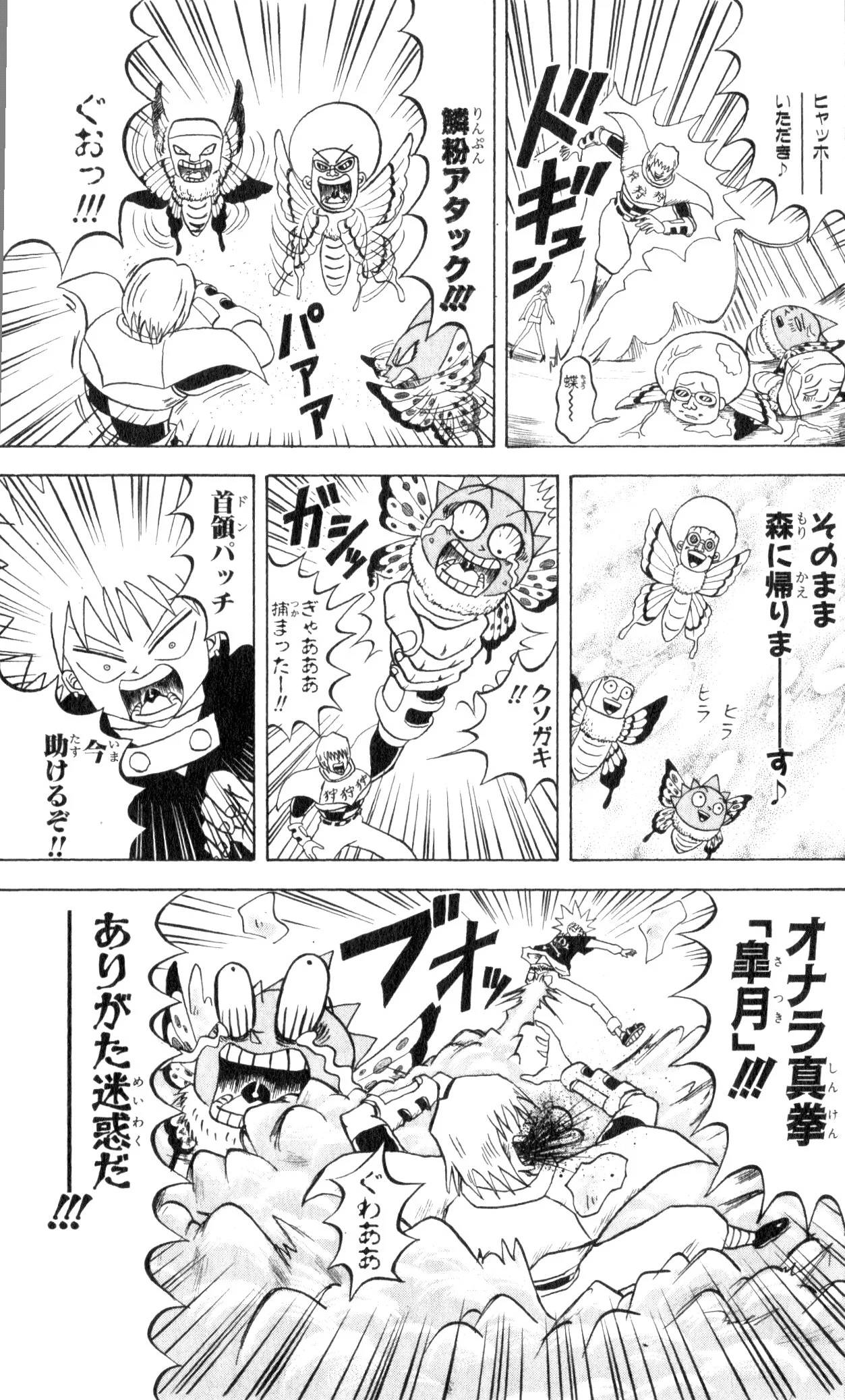 Page 91