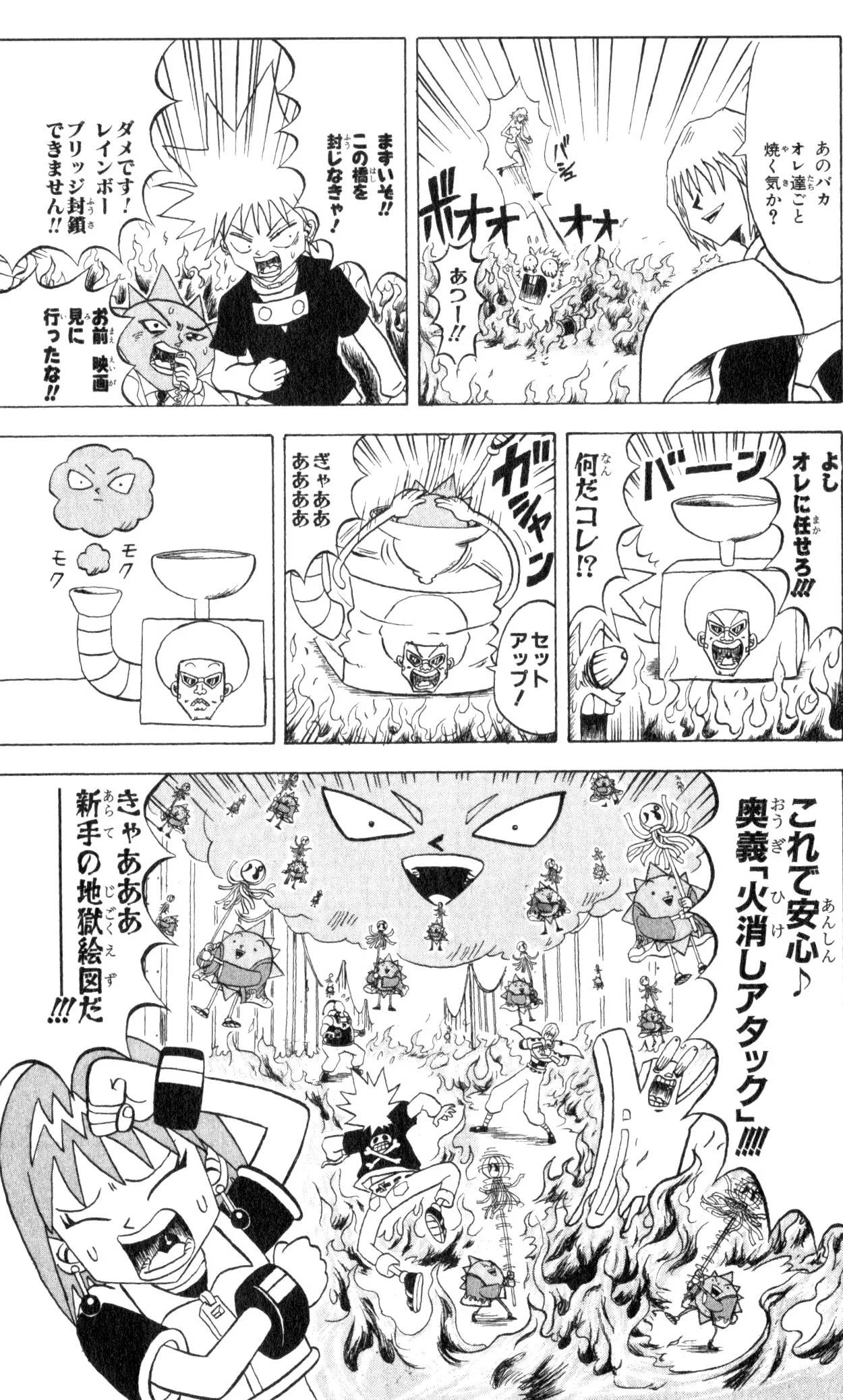 Page 93