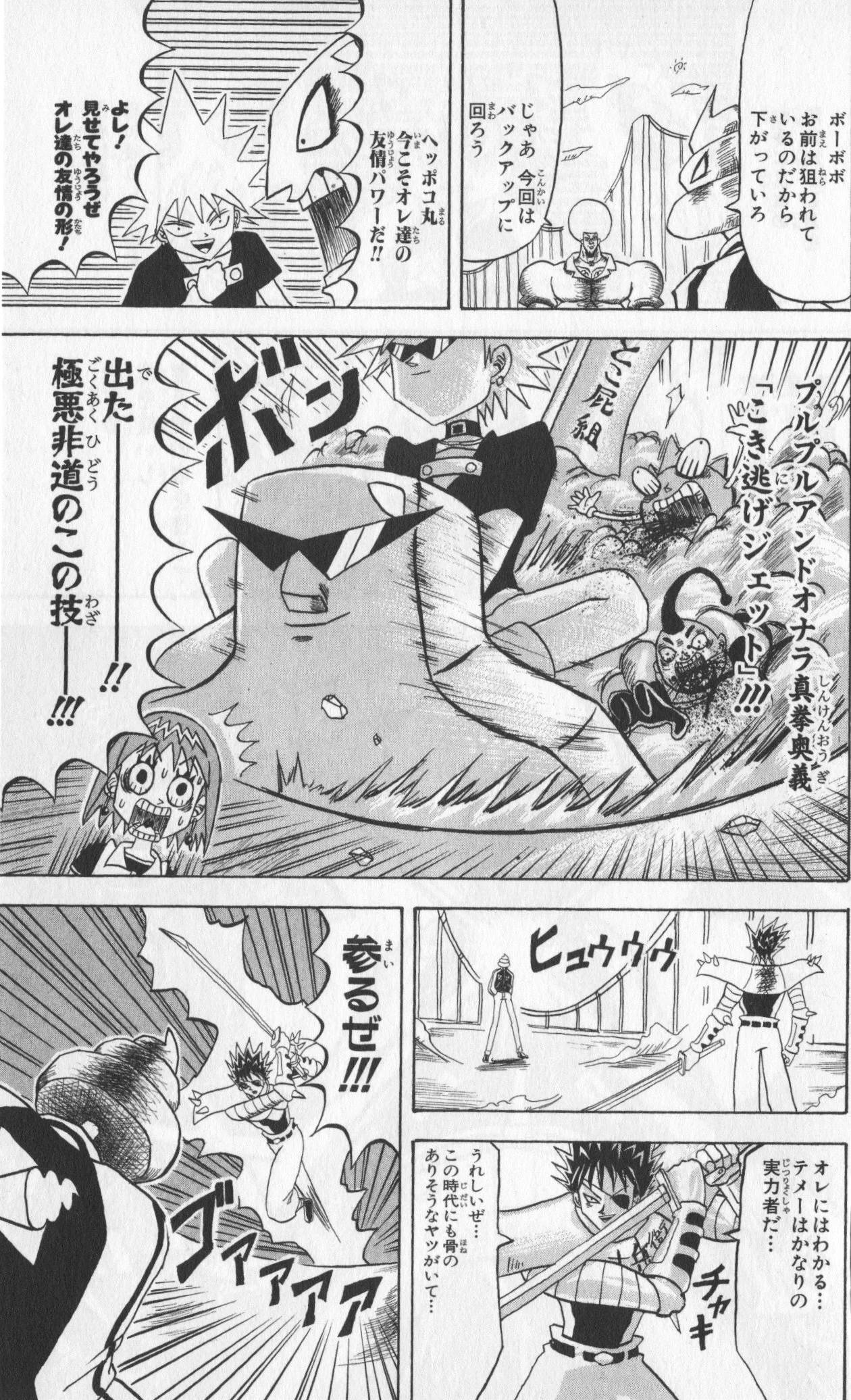 Page 95