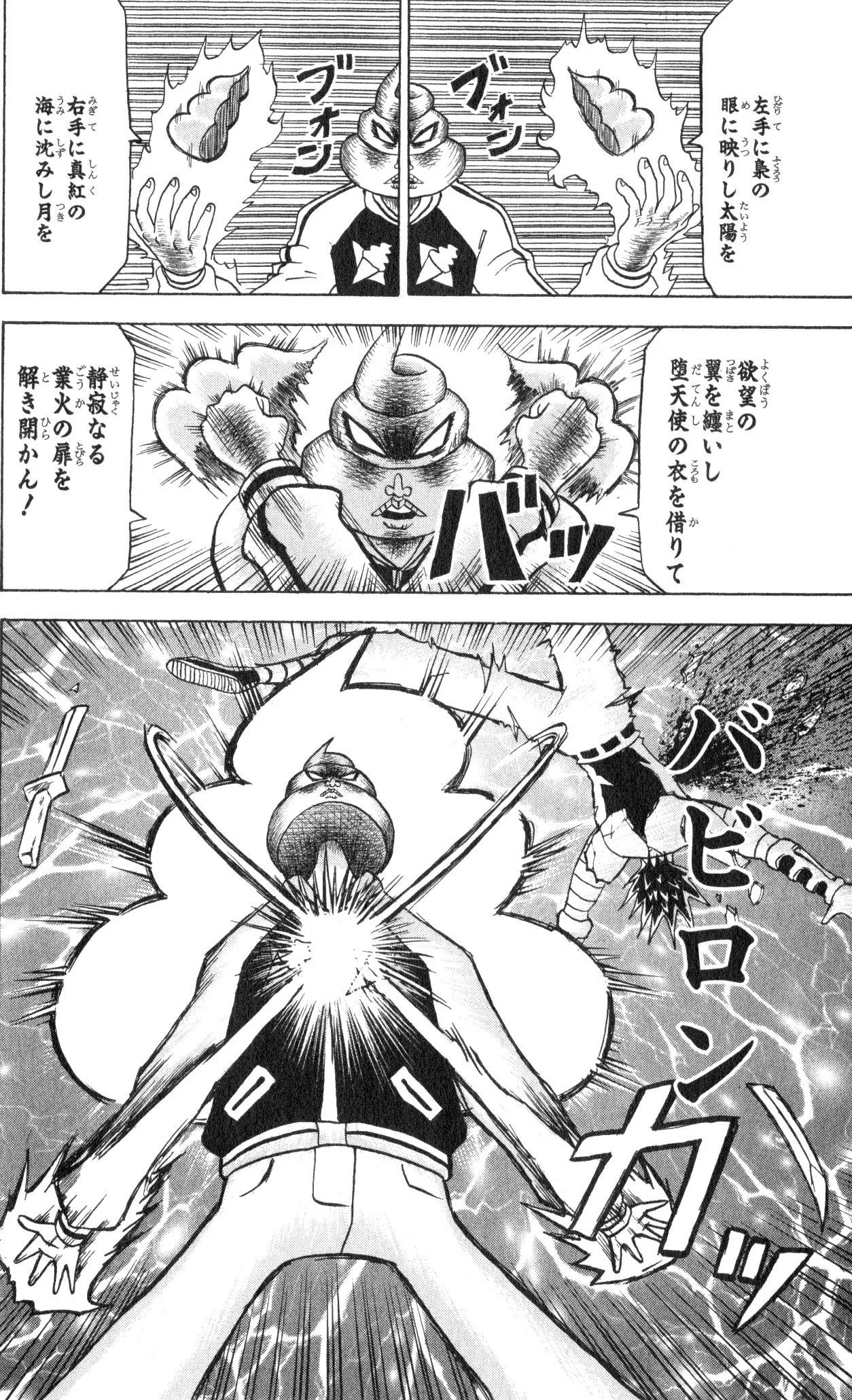 Page 96