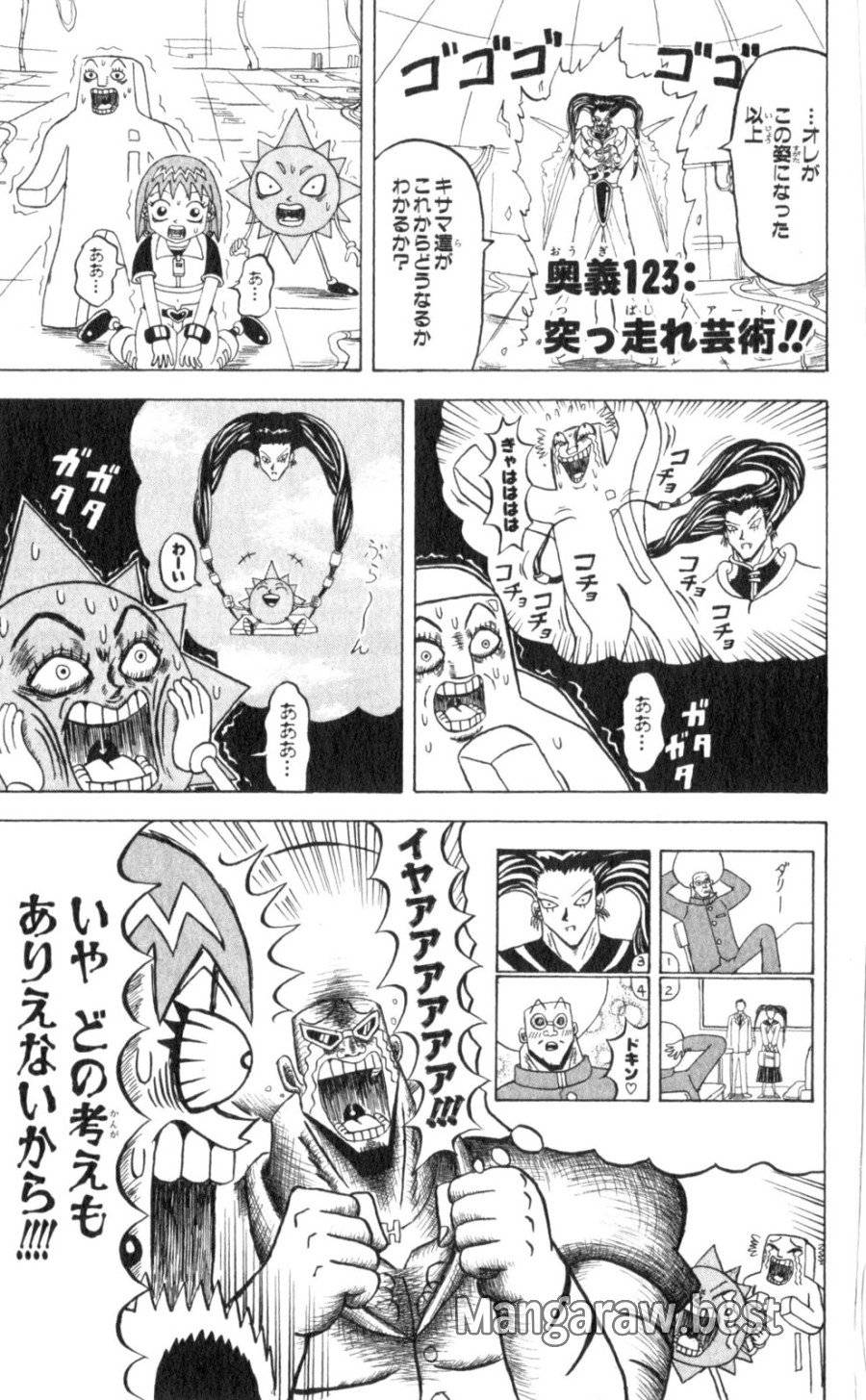 Page 0
