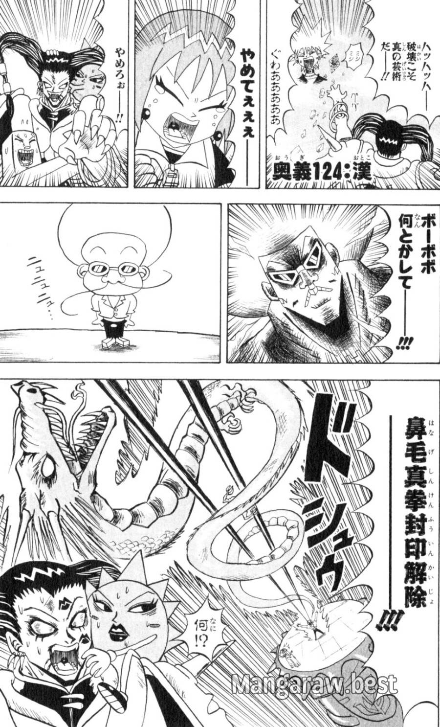 Page 0