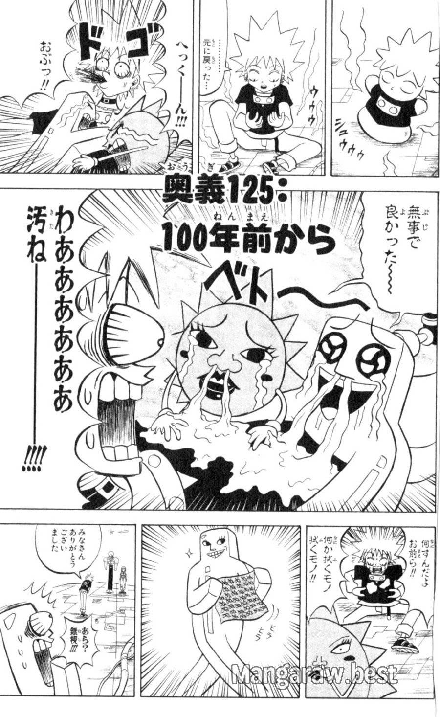 Page 0