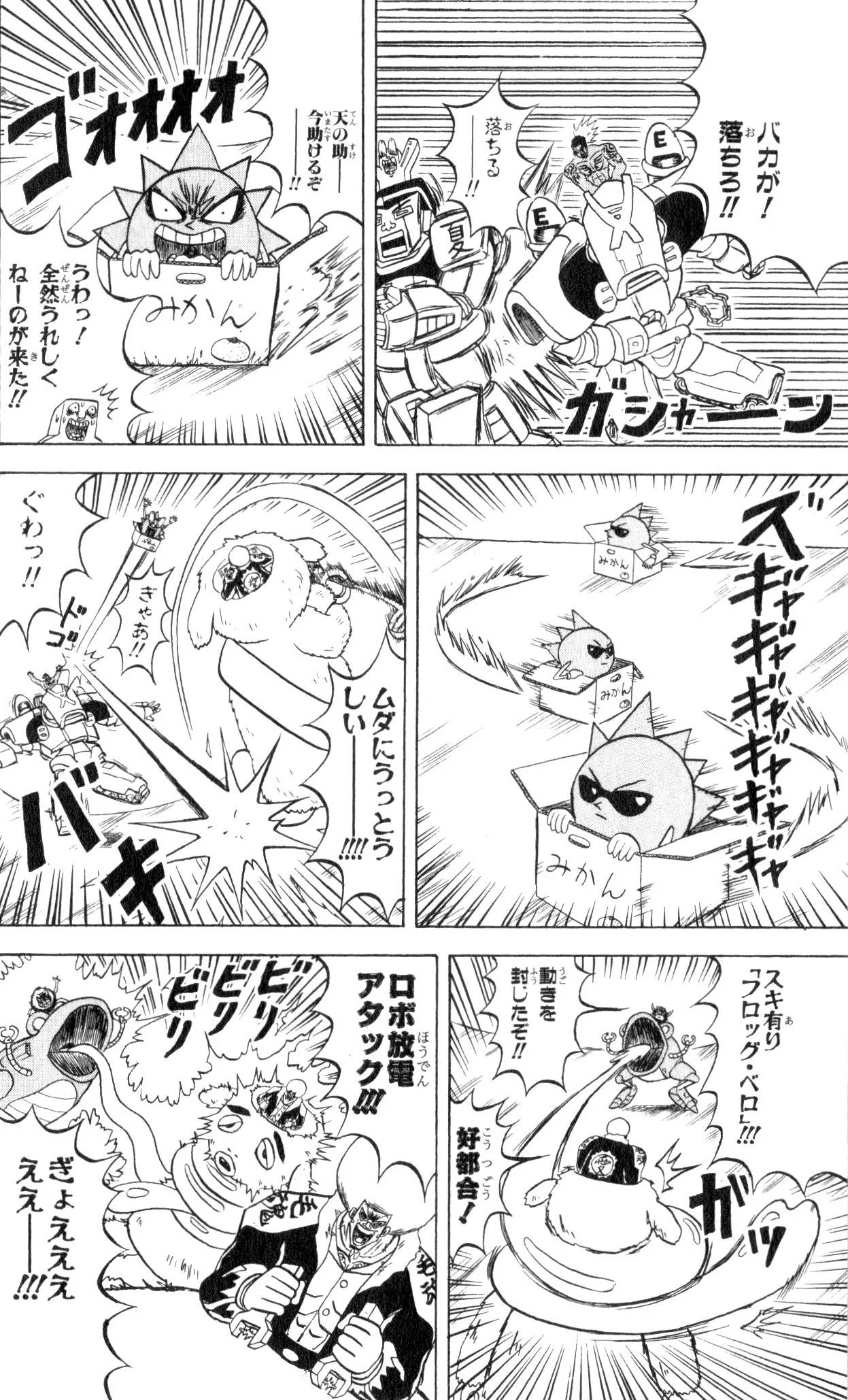 Page 100