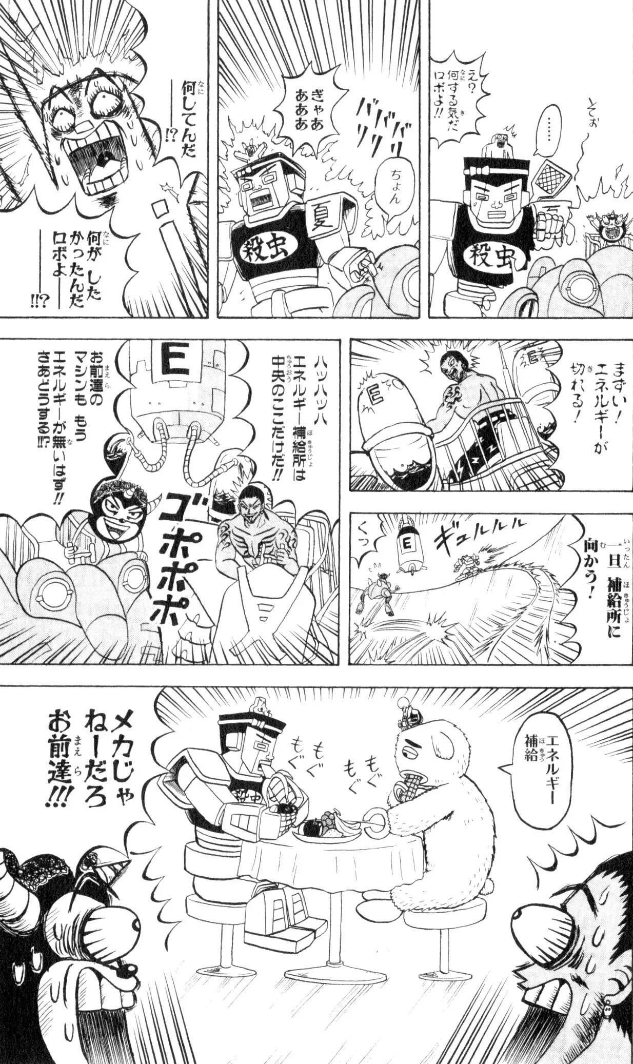 Page 101
