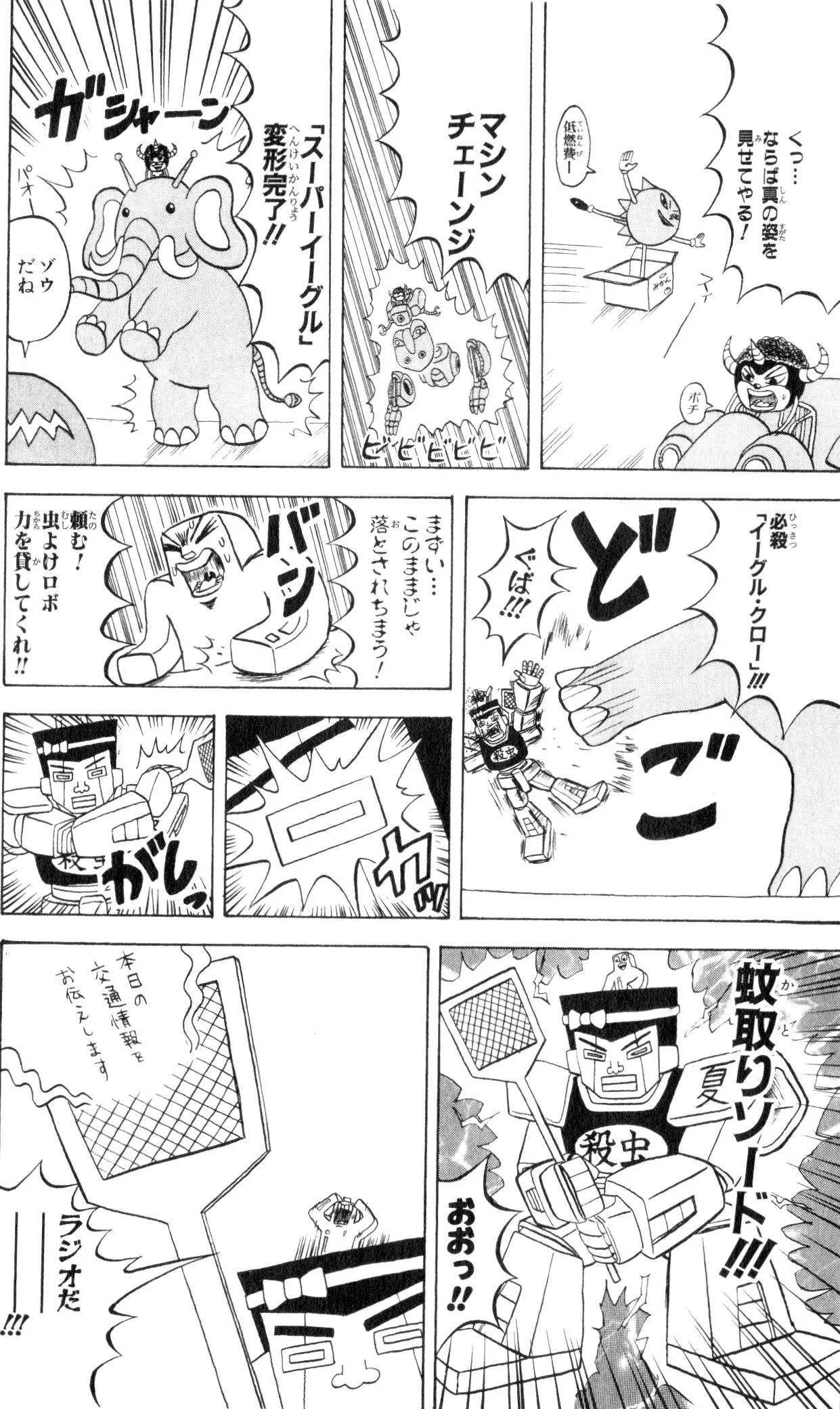 Page 102