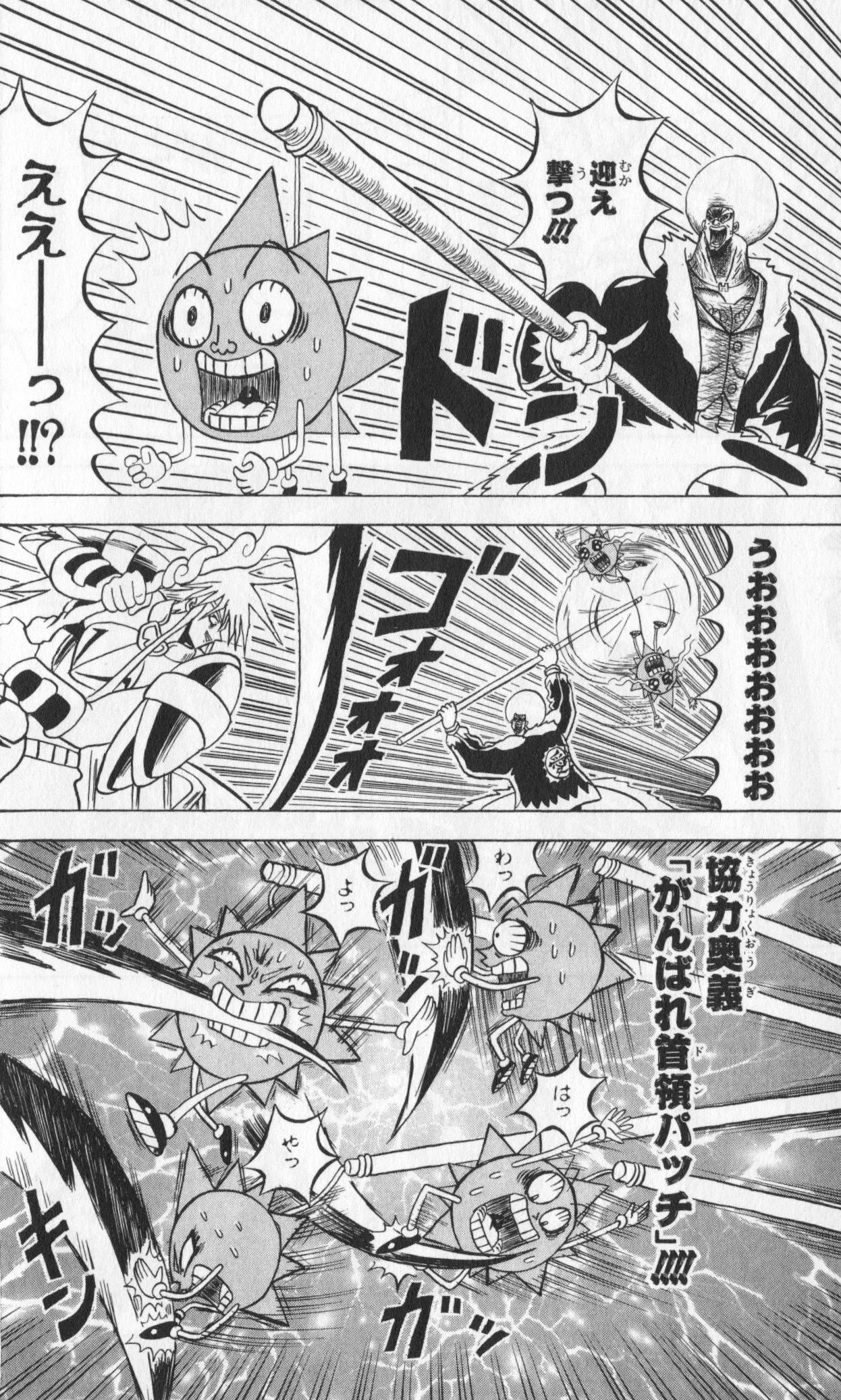 Page 110