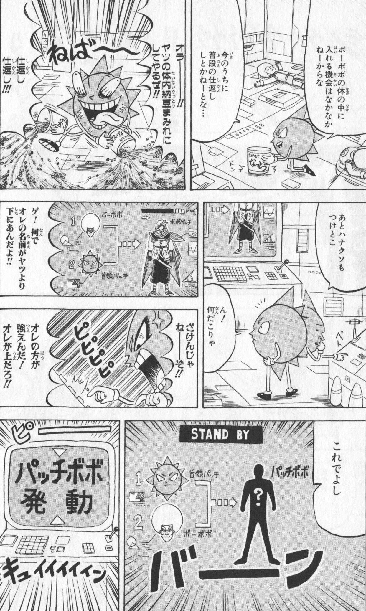 Page 118