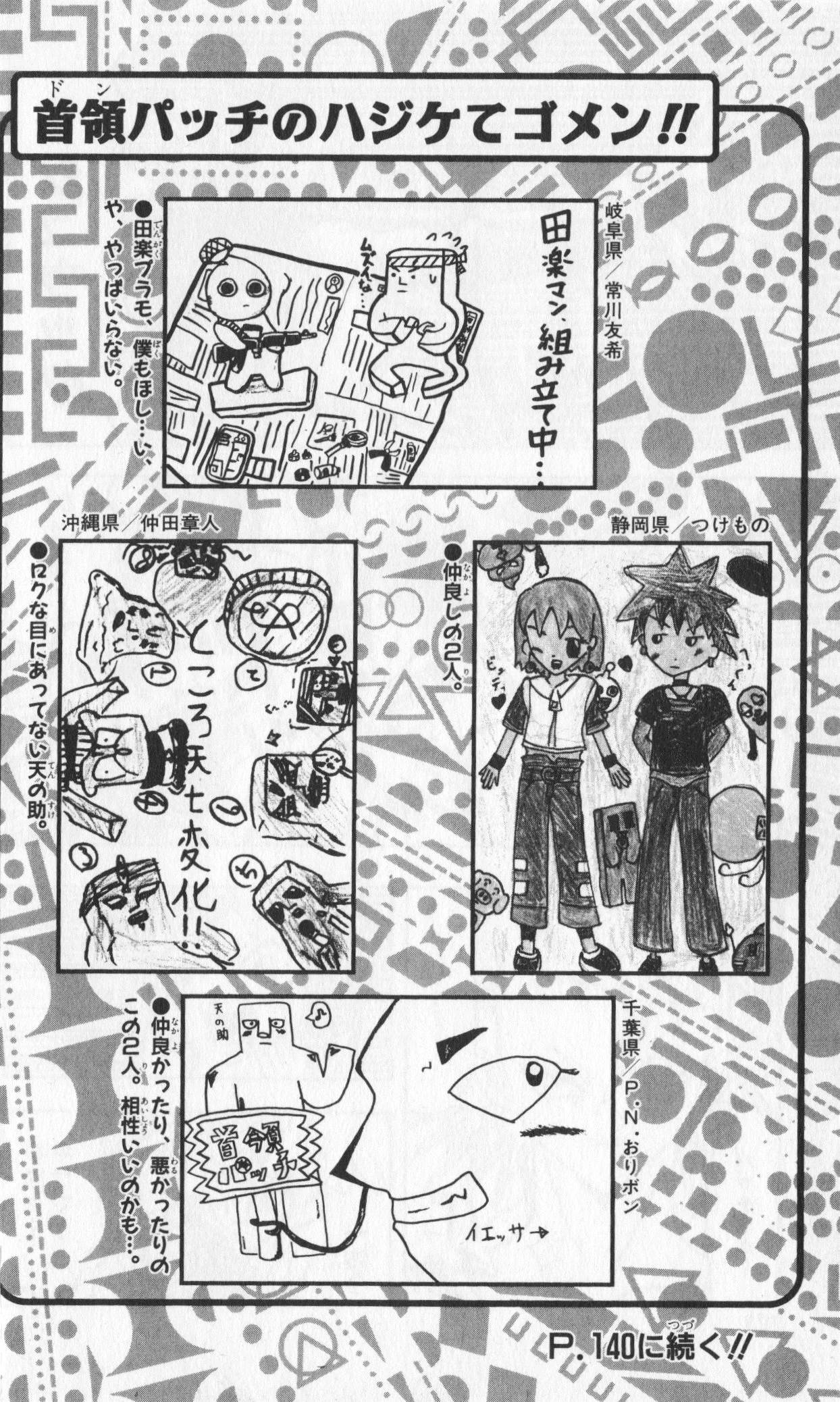 Page 122