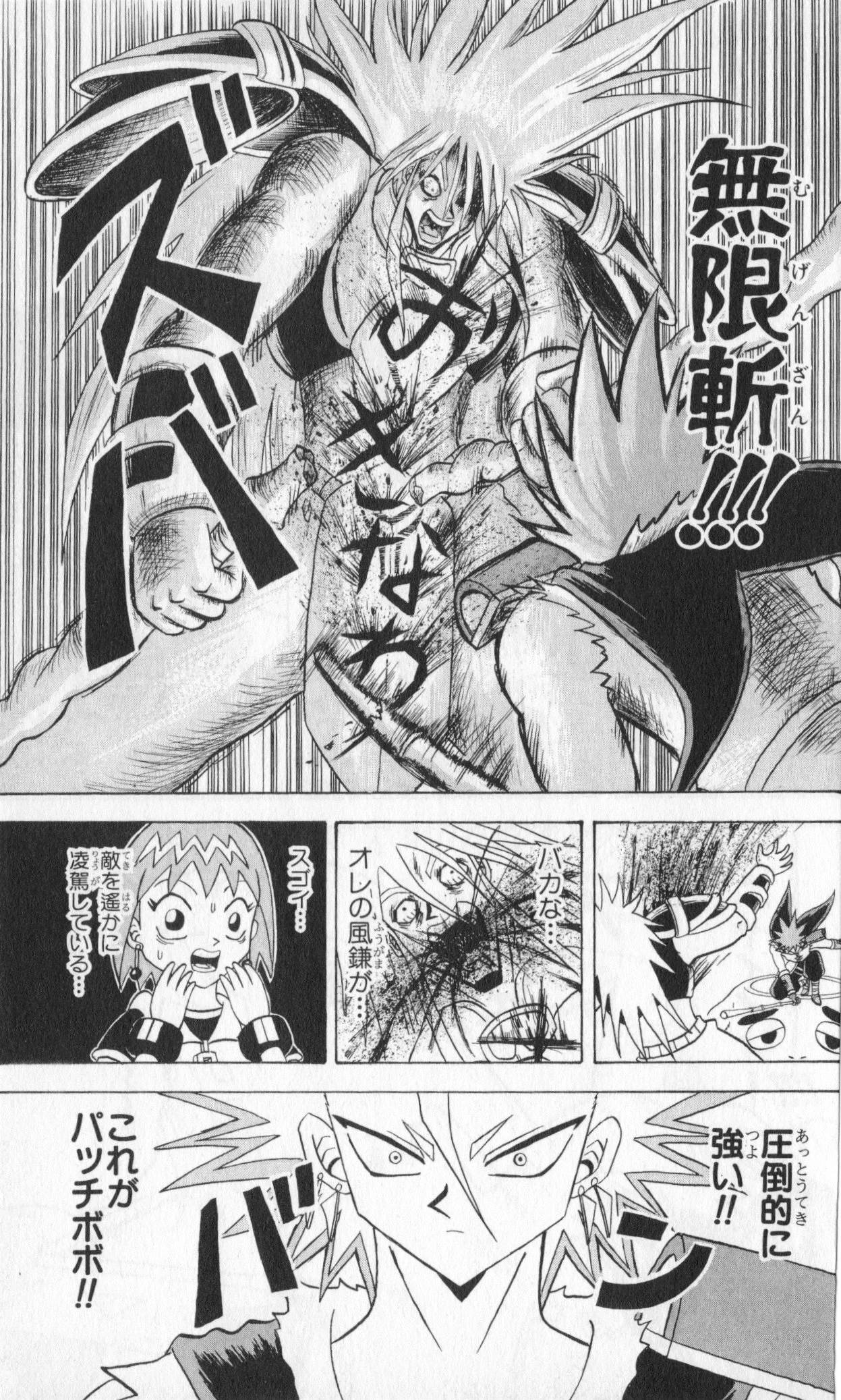Page 127