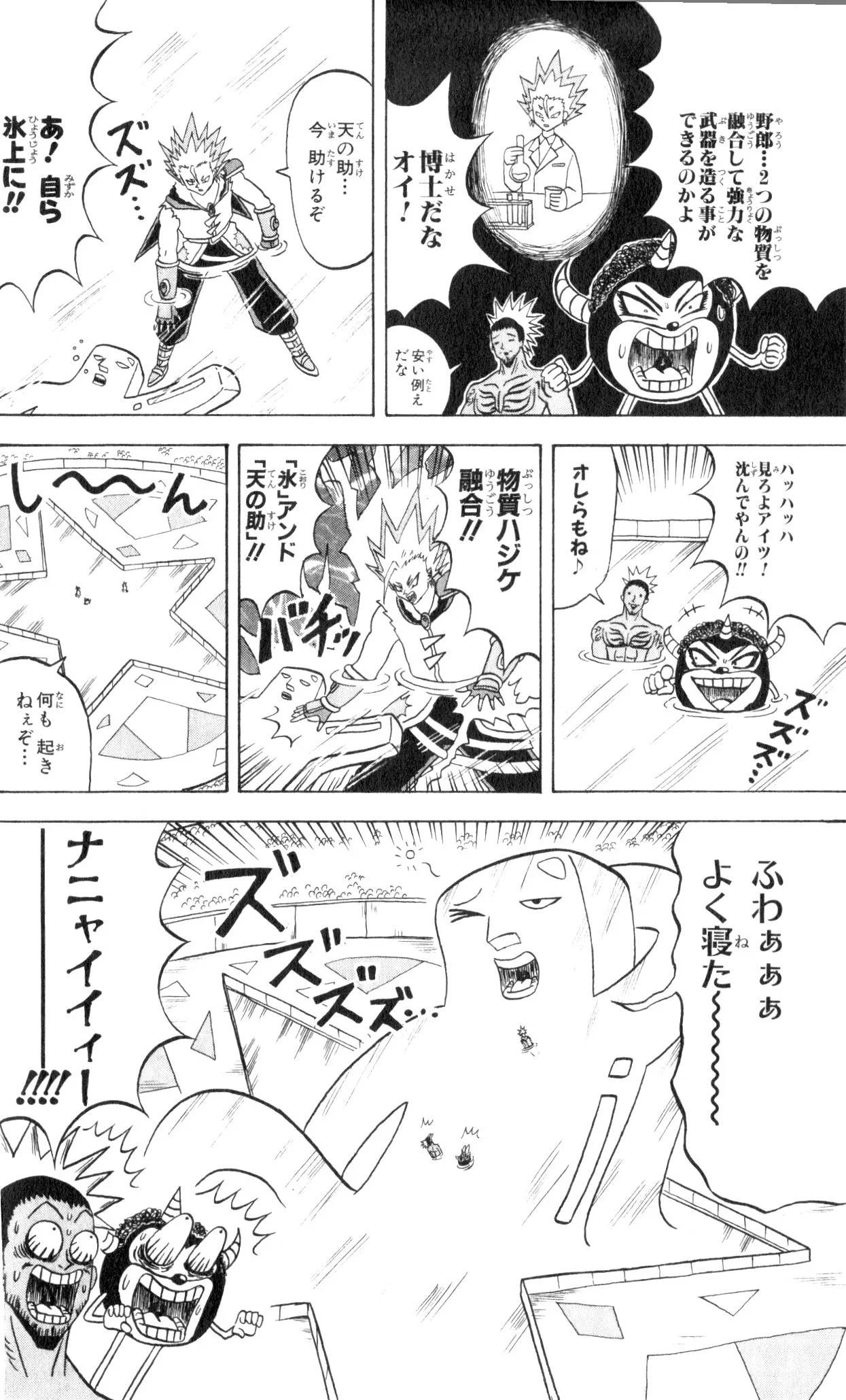 Page 128