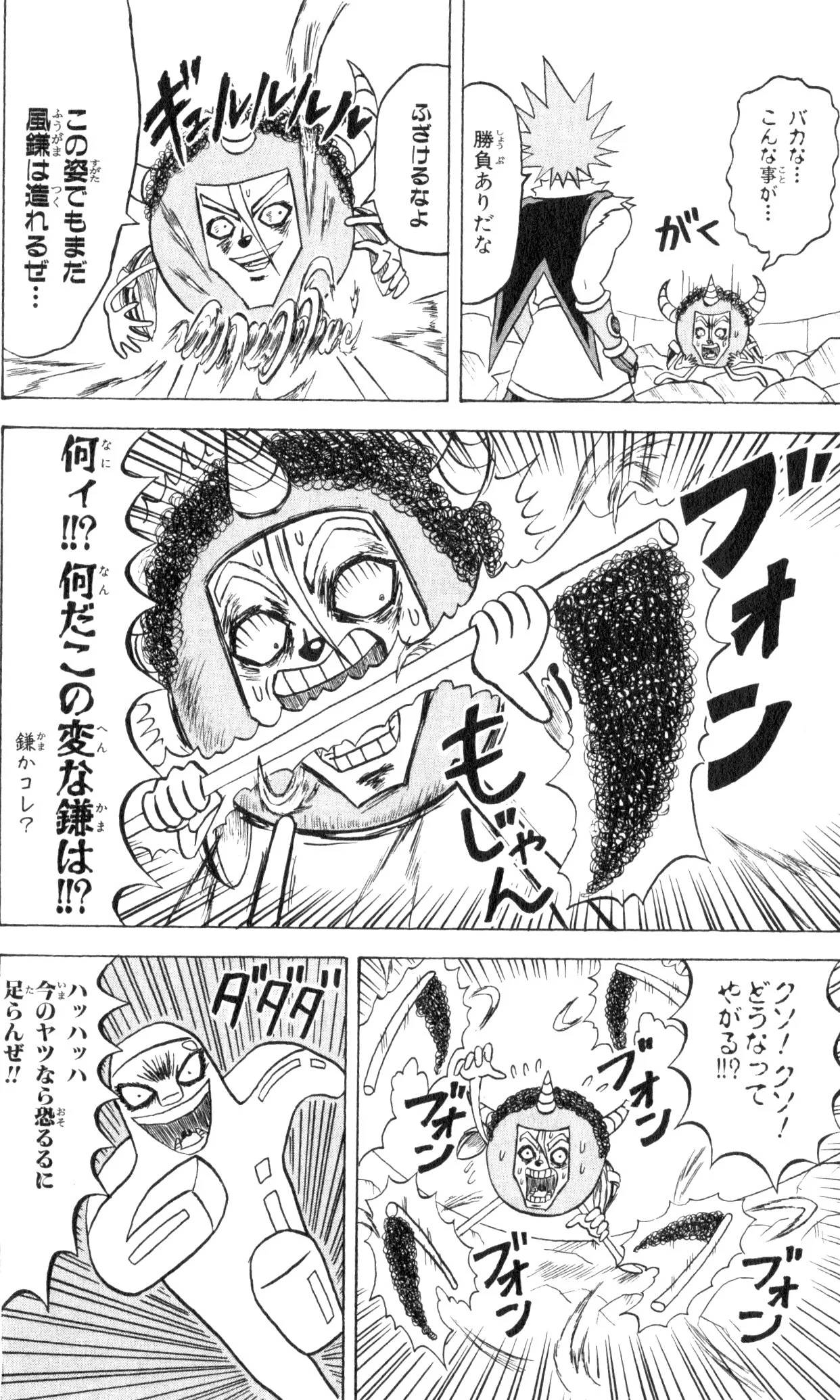 Page 132