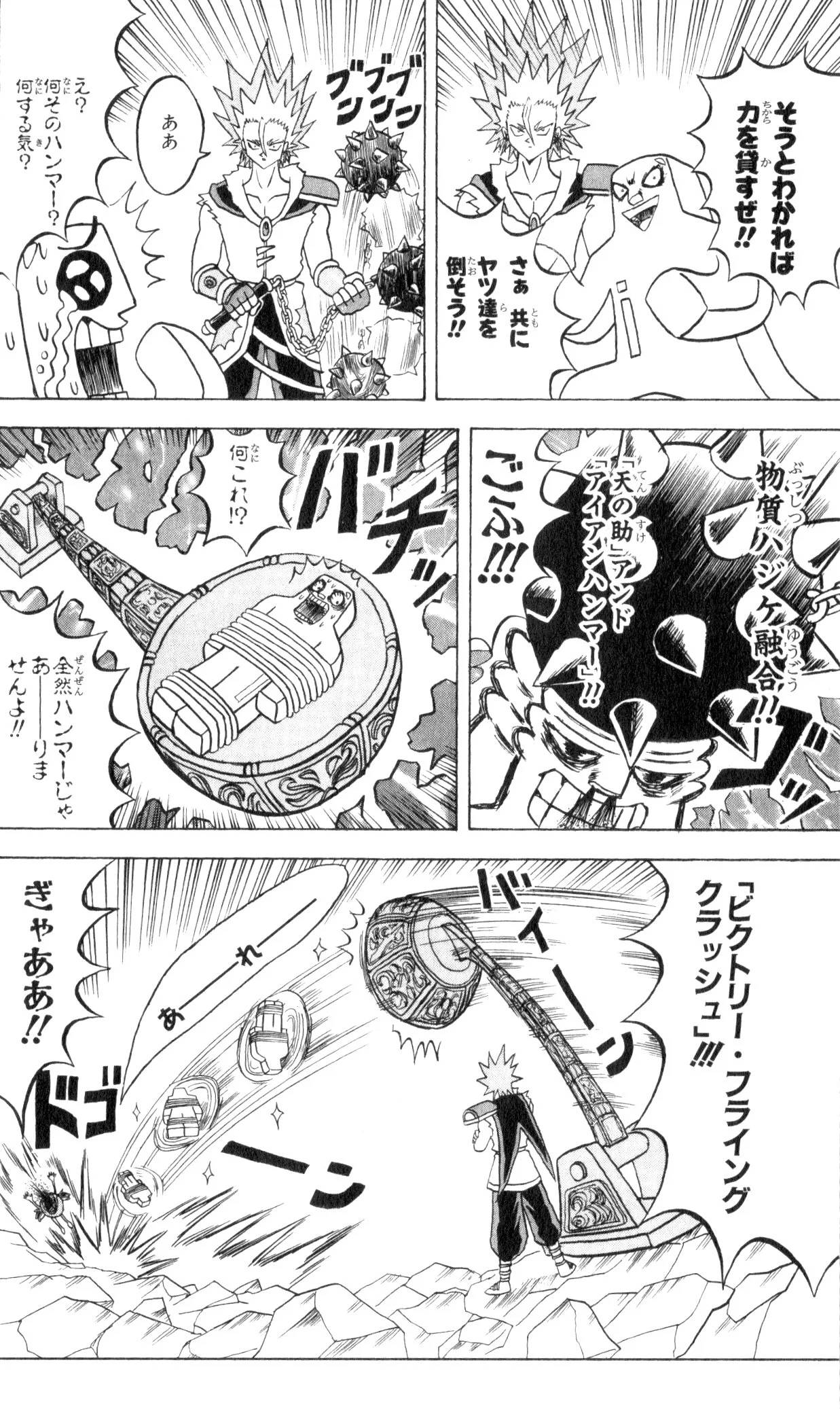 Page 134