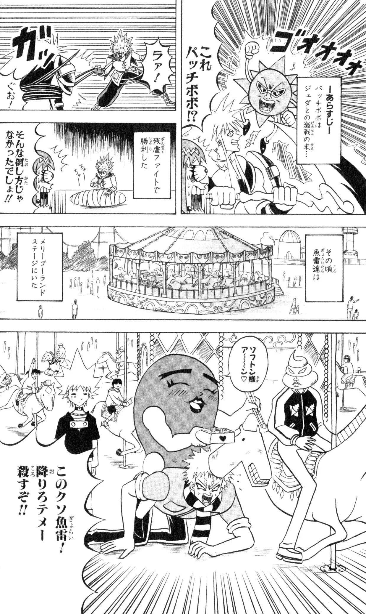 Page 140