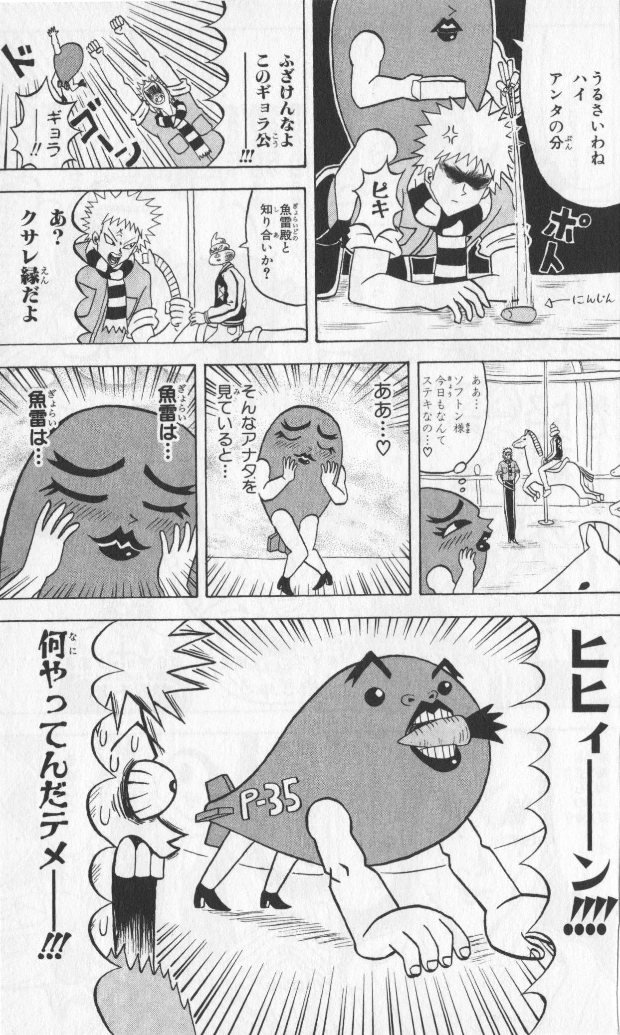 Page 141