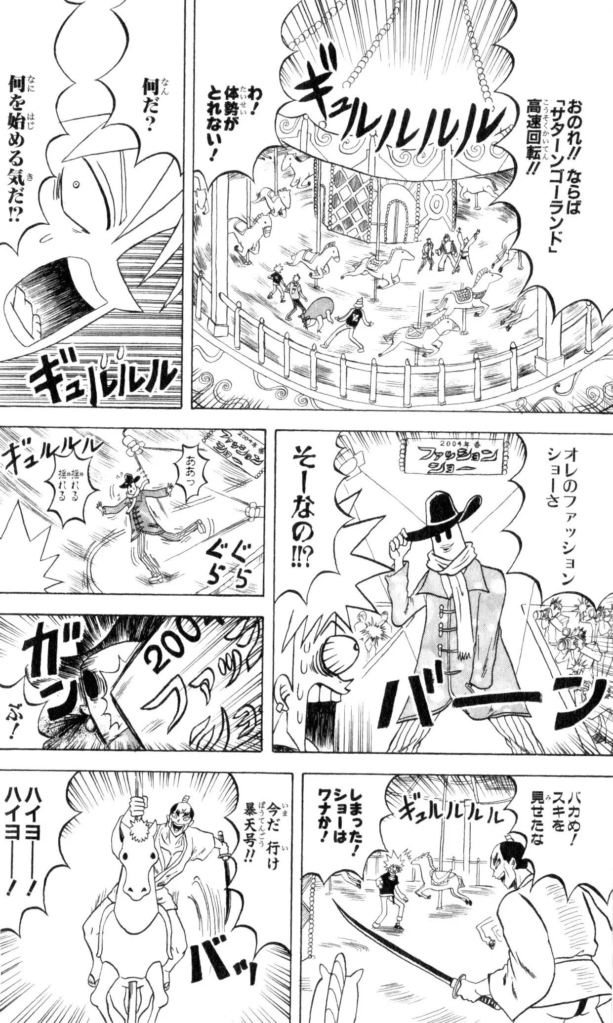 Page 144