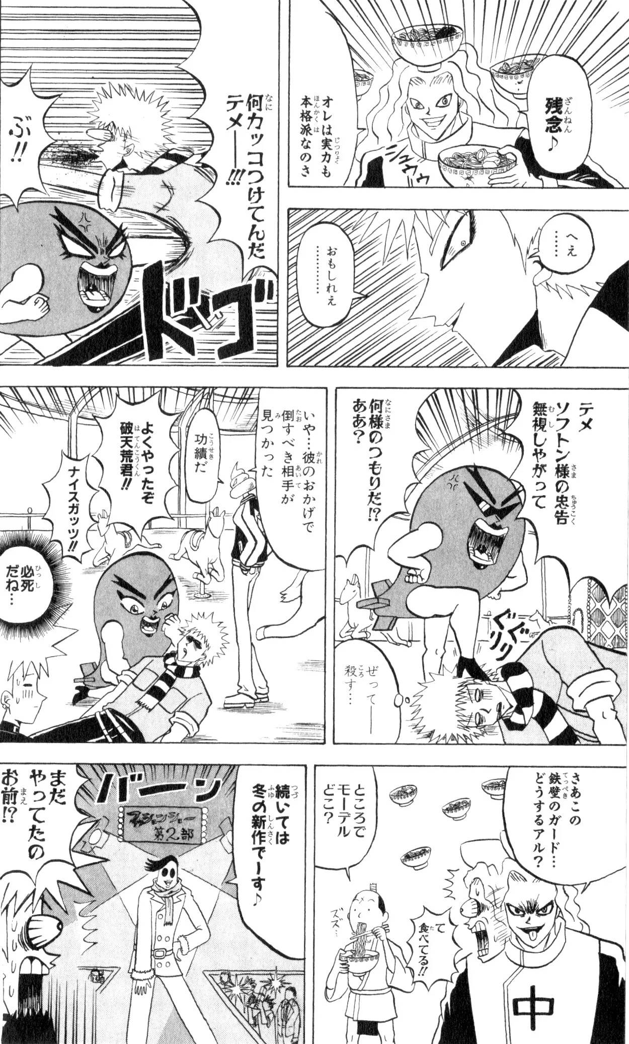 Page 146