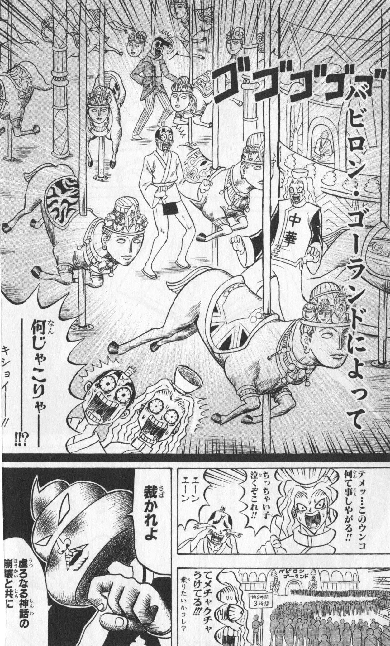 Page 148